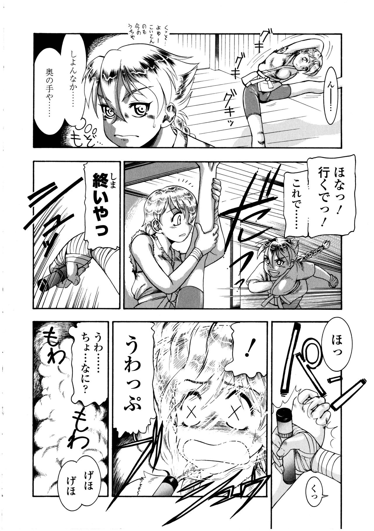 Page 174