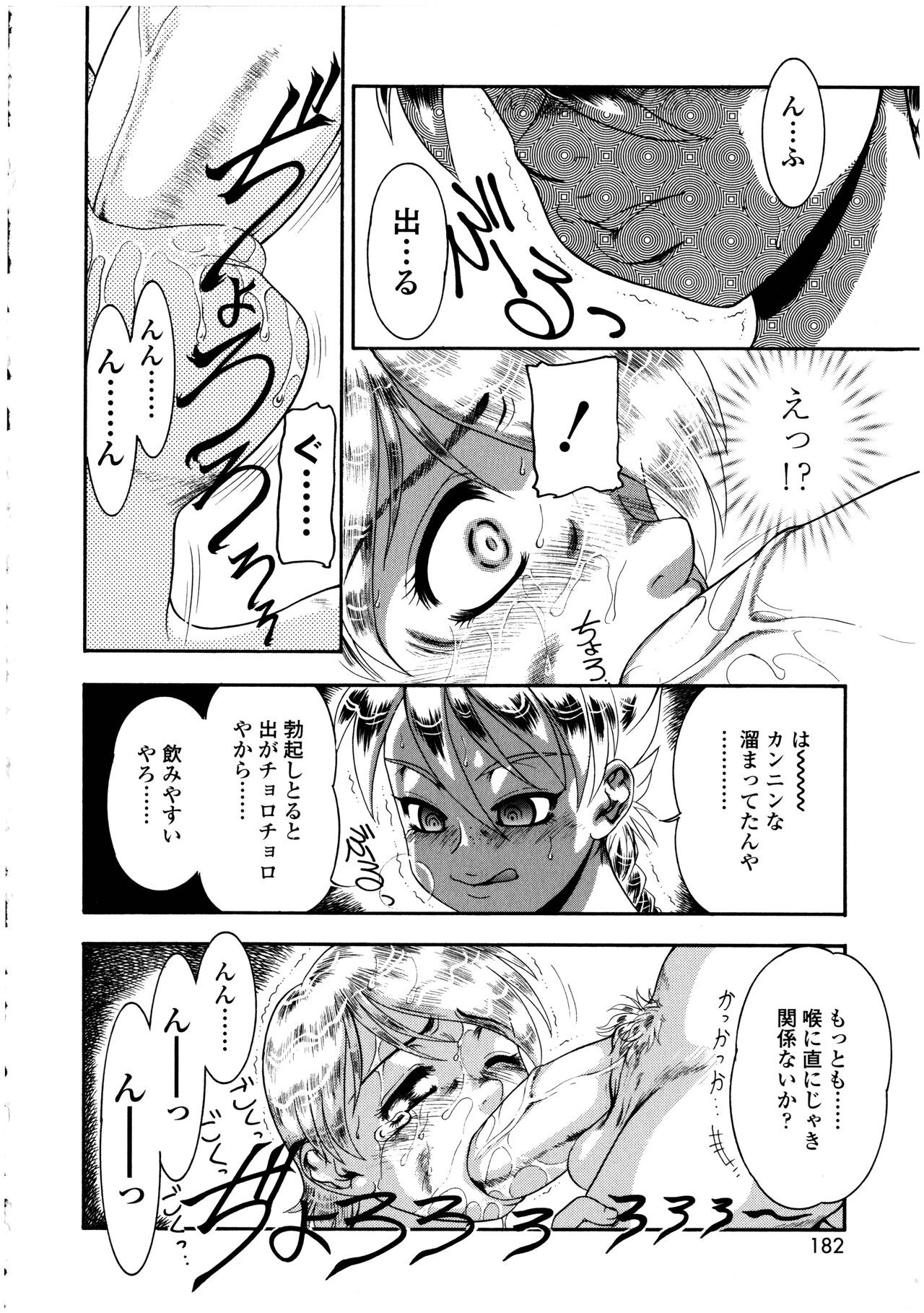 Page 182
