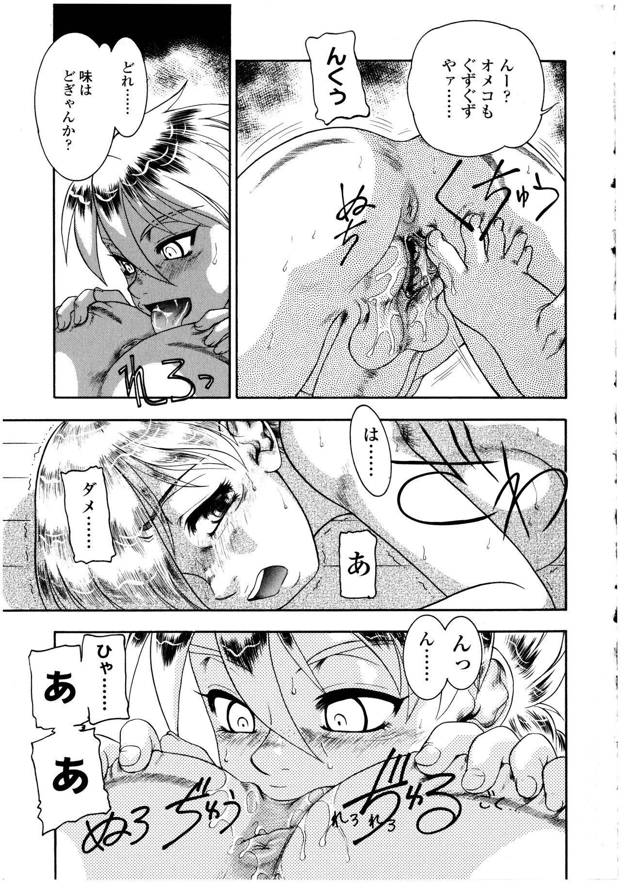 Page 185