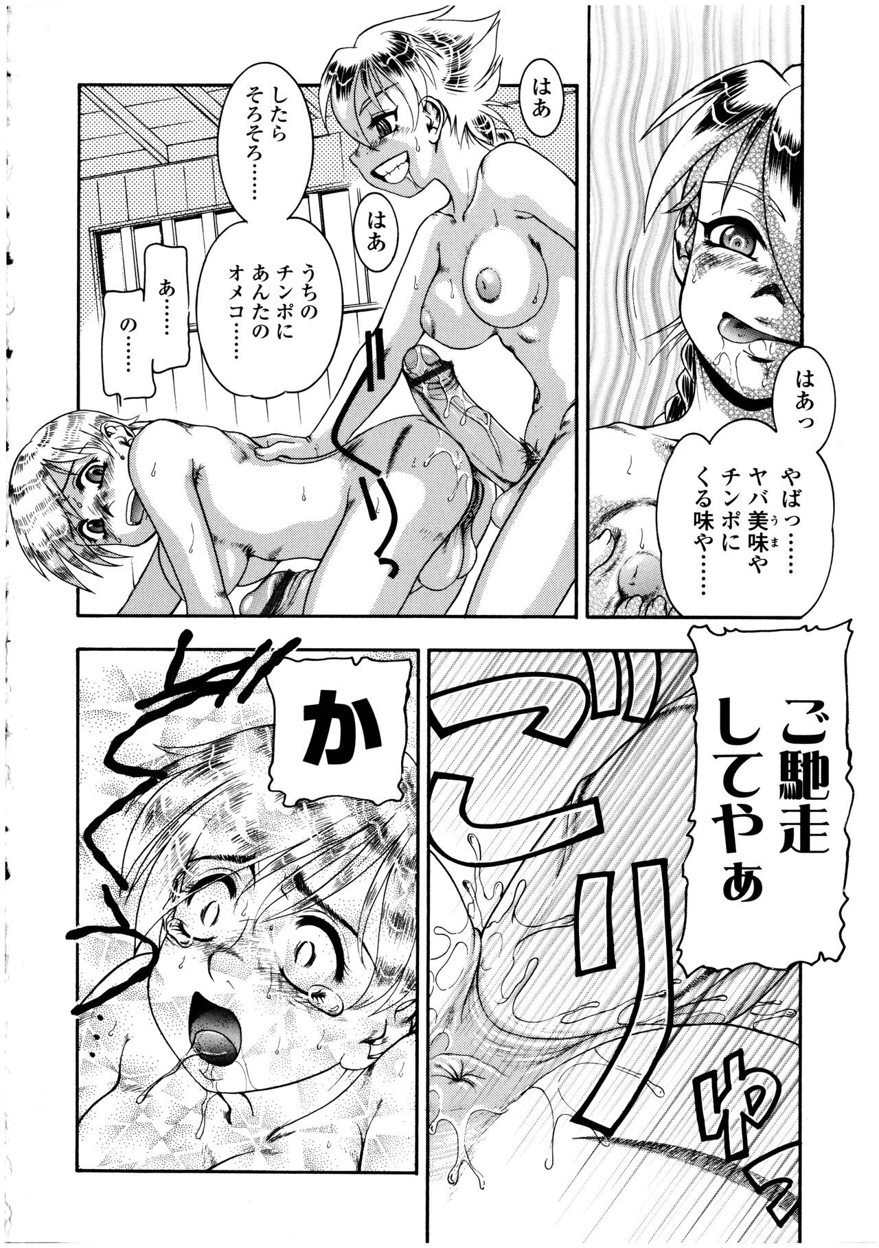 Page 186