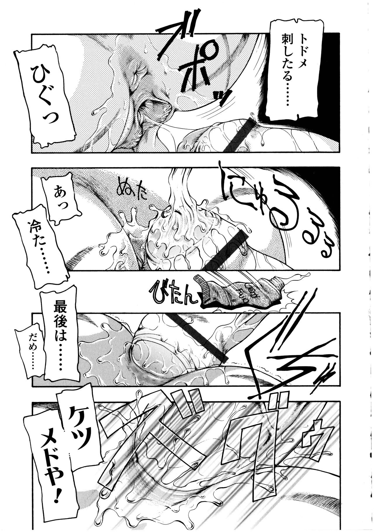 Page 191