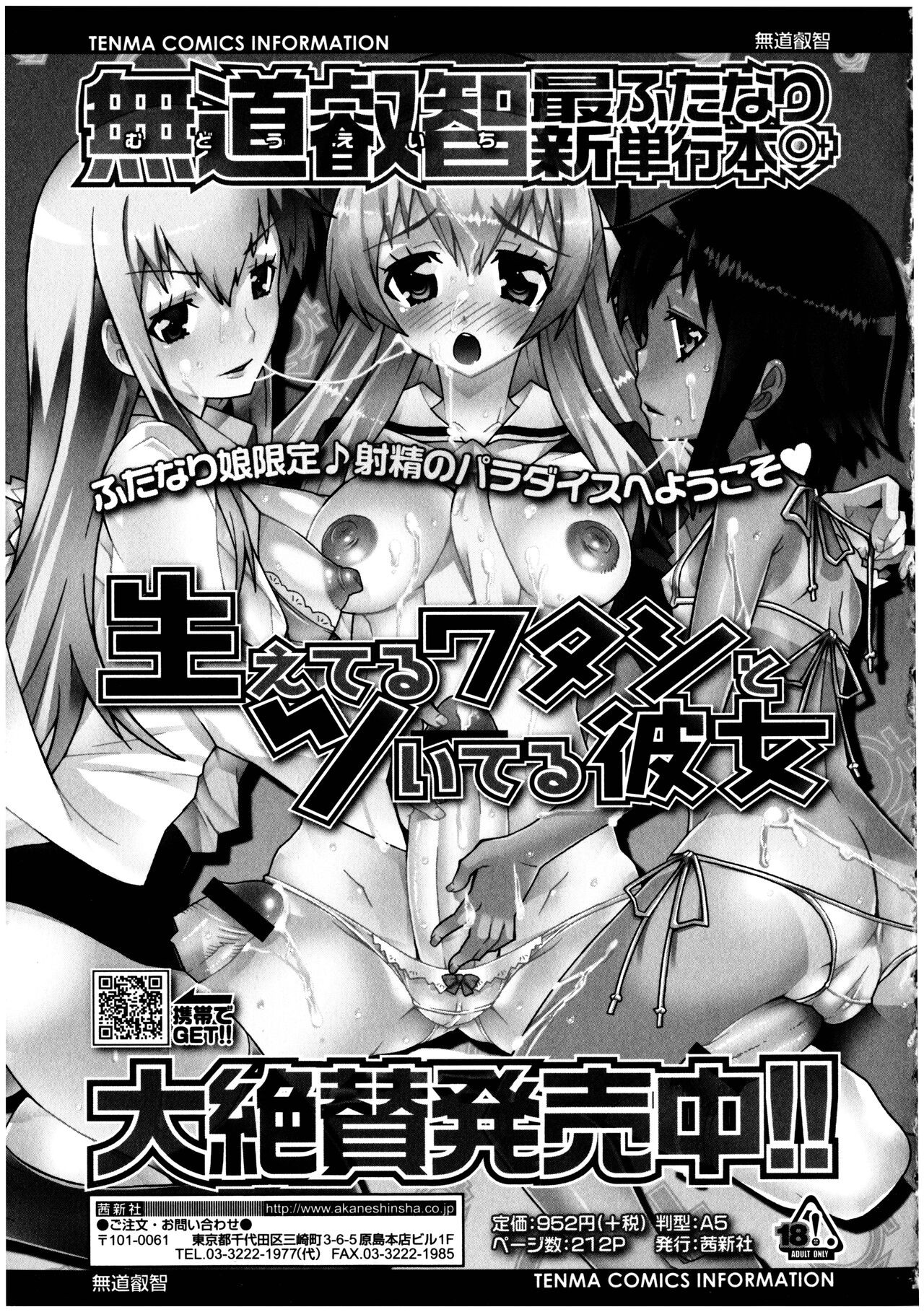 Page 199