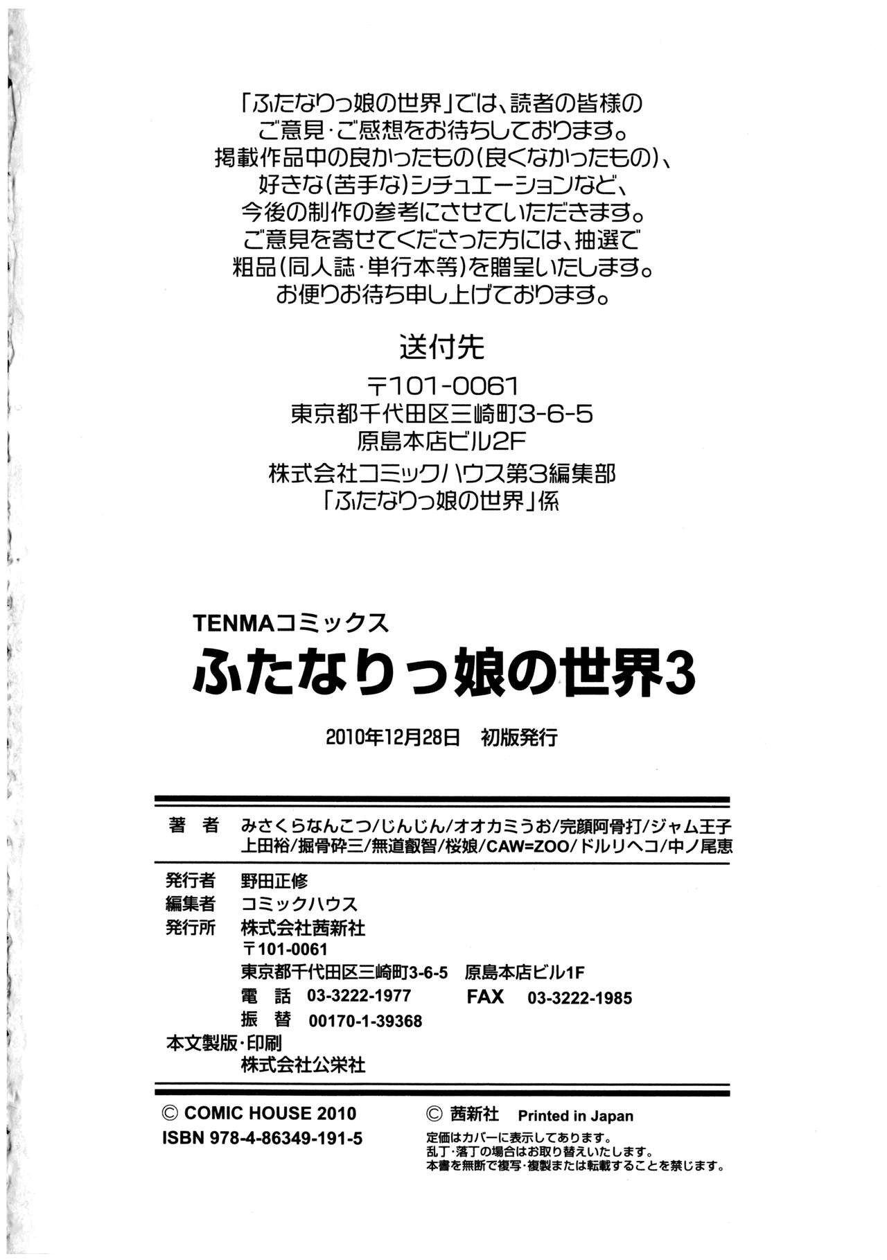Page 200