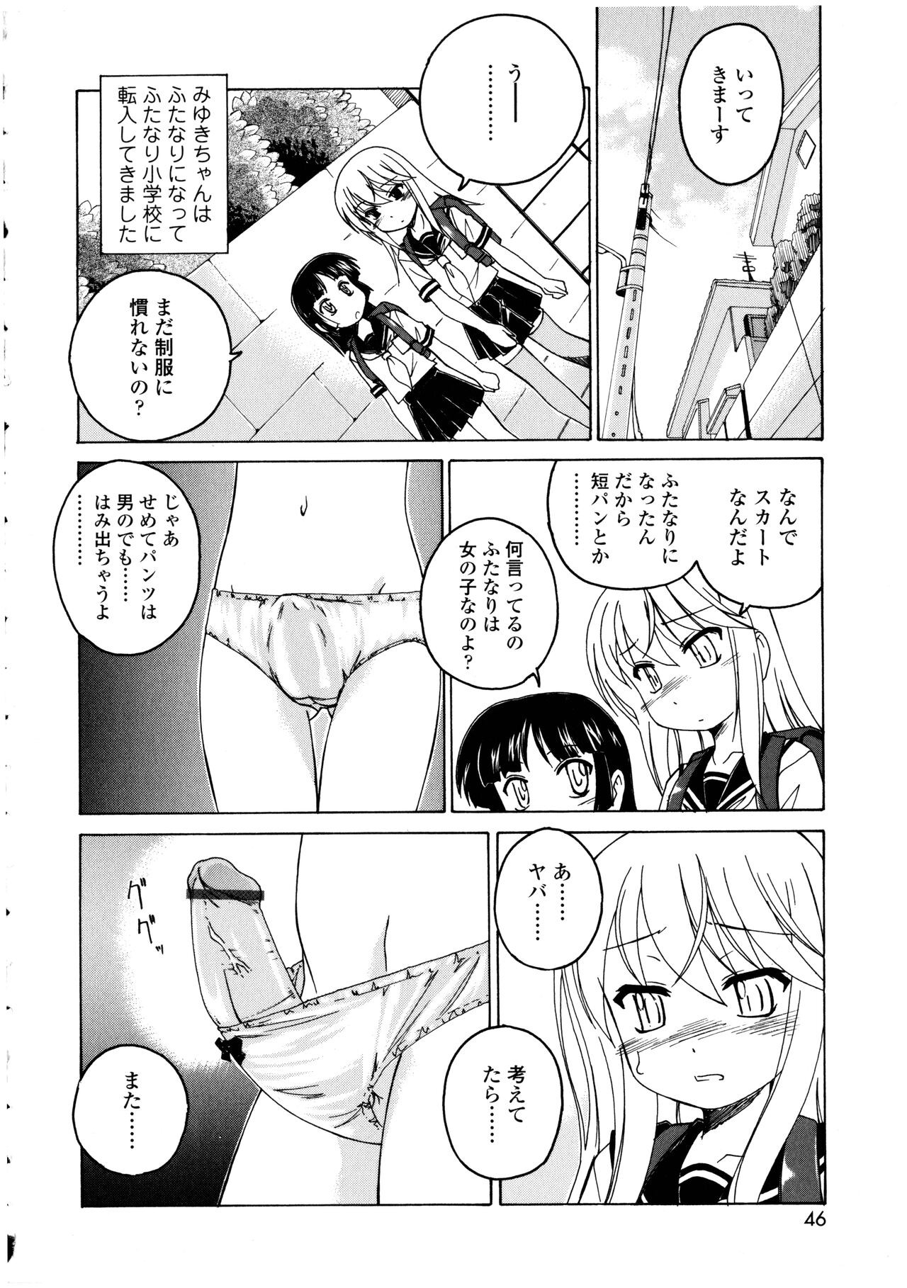 Page 46