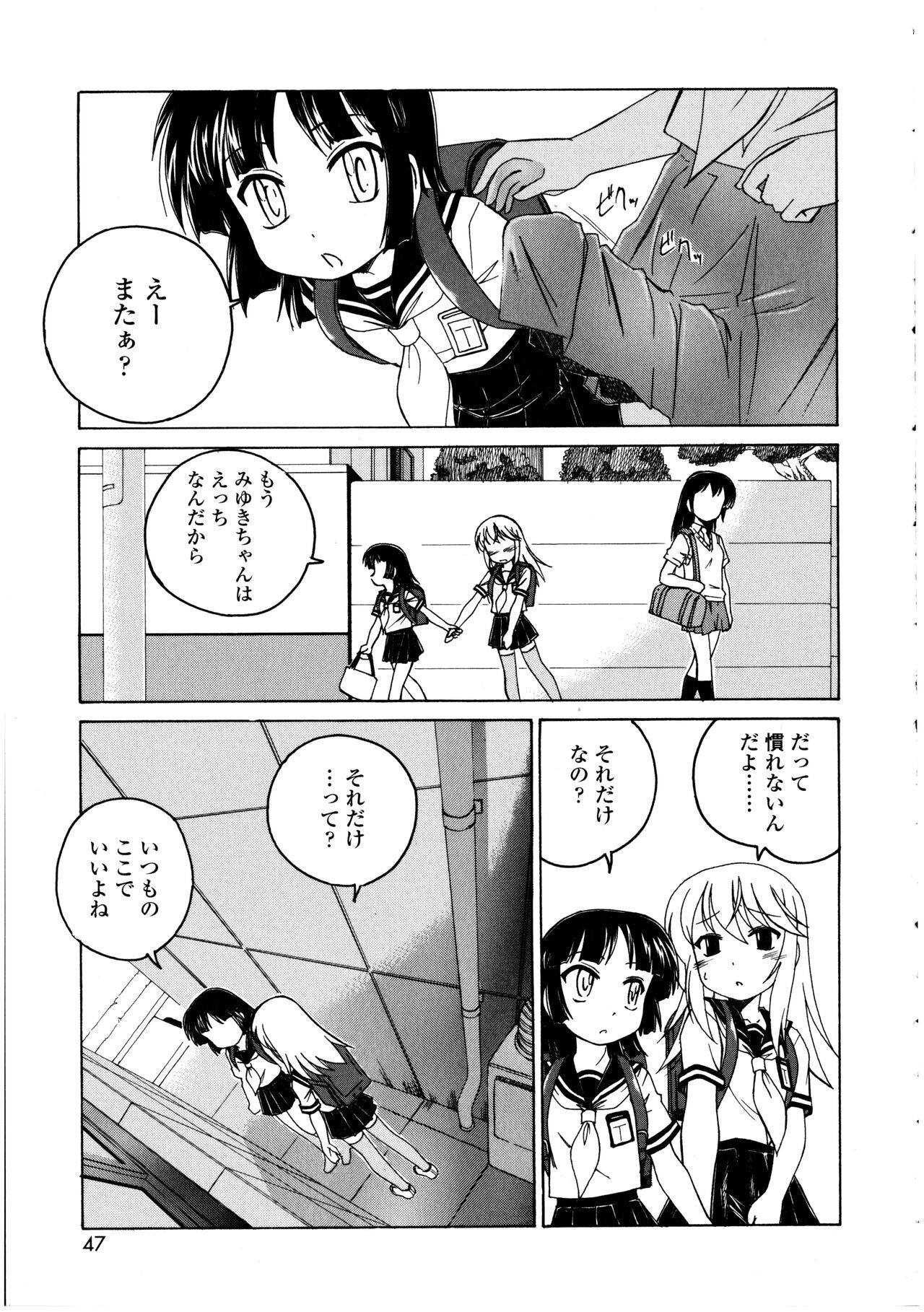 Page 47