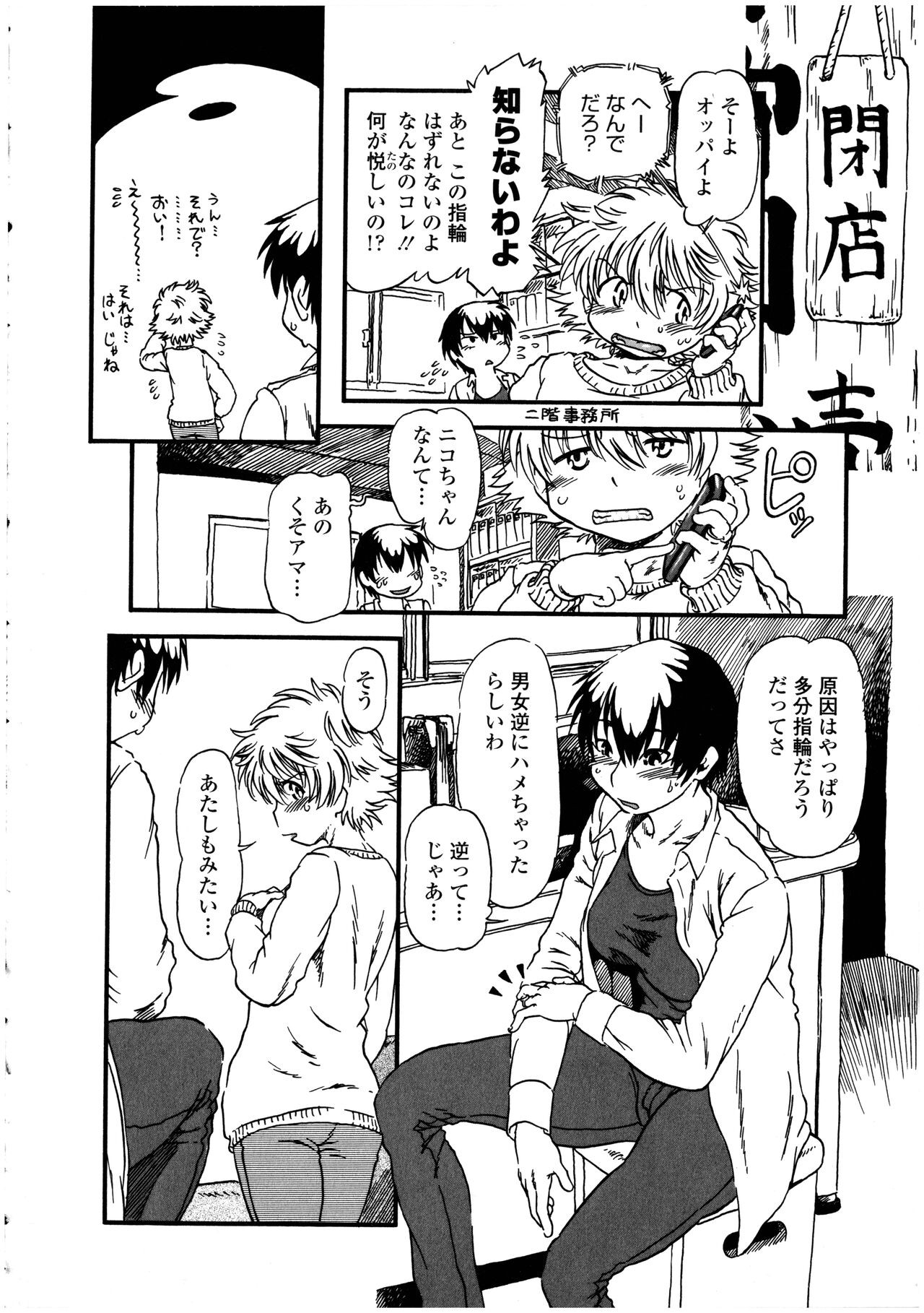 Page 94