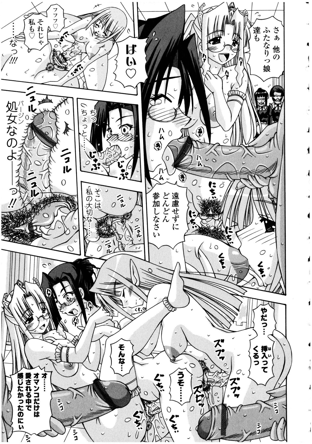 Page 105