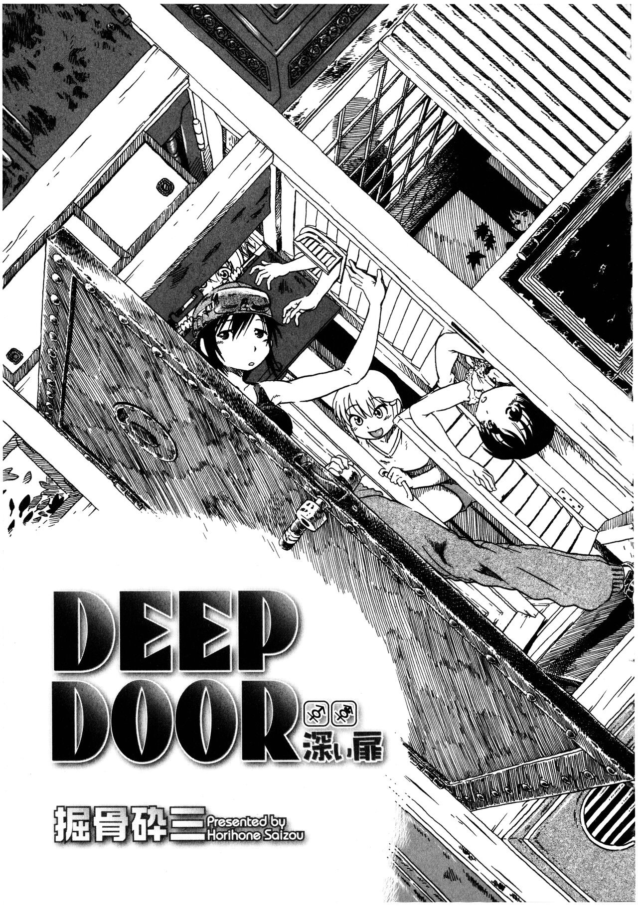 Page 131