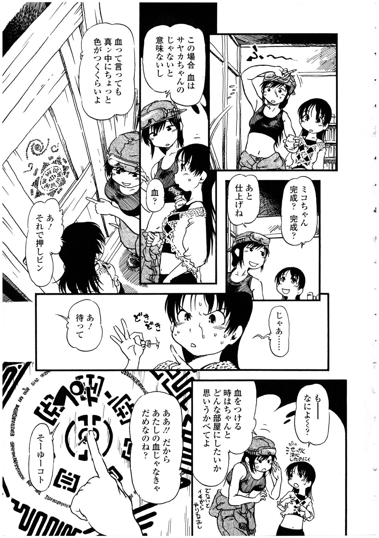 Page 133