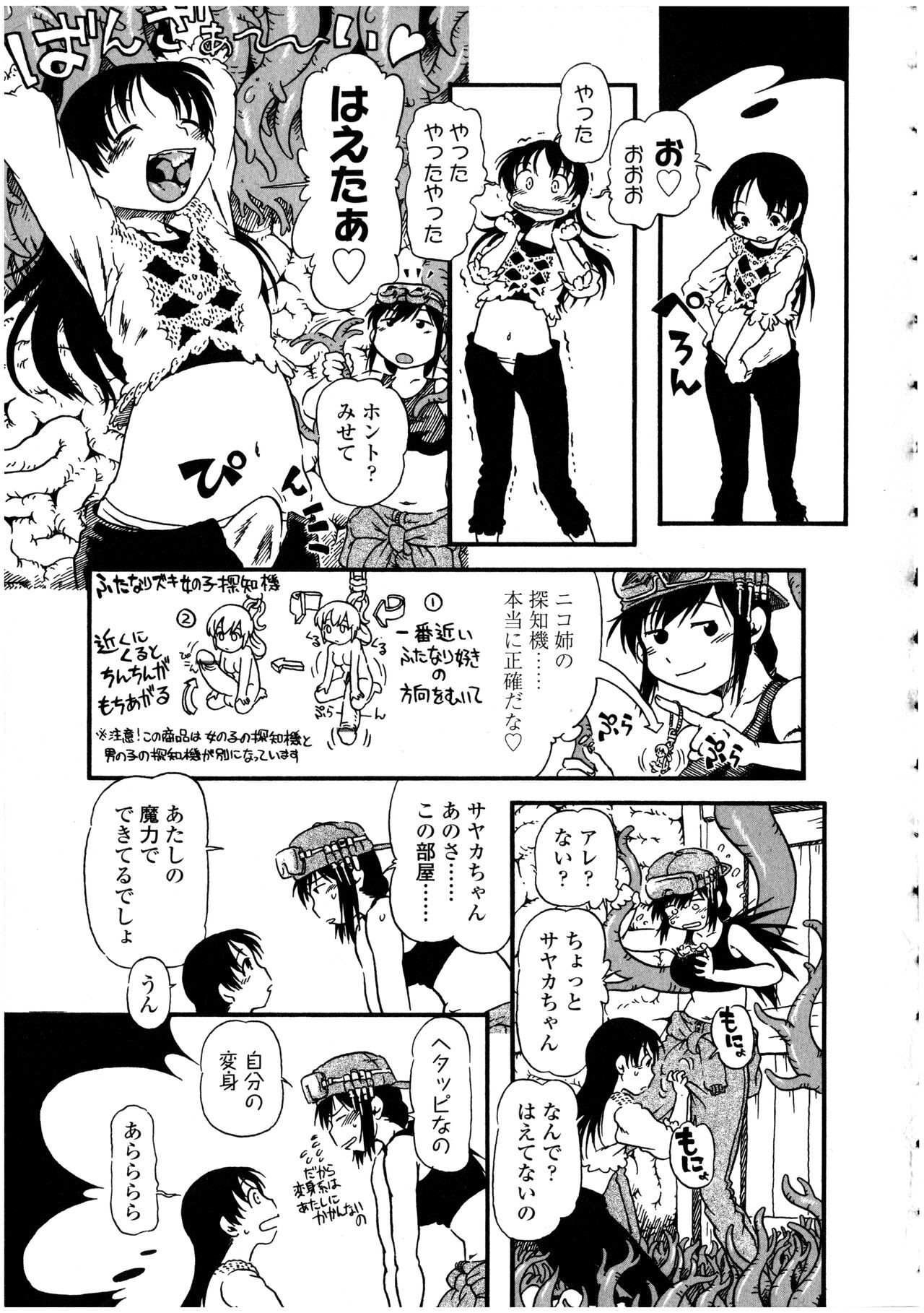 Page 135