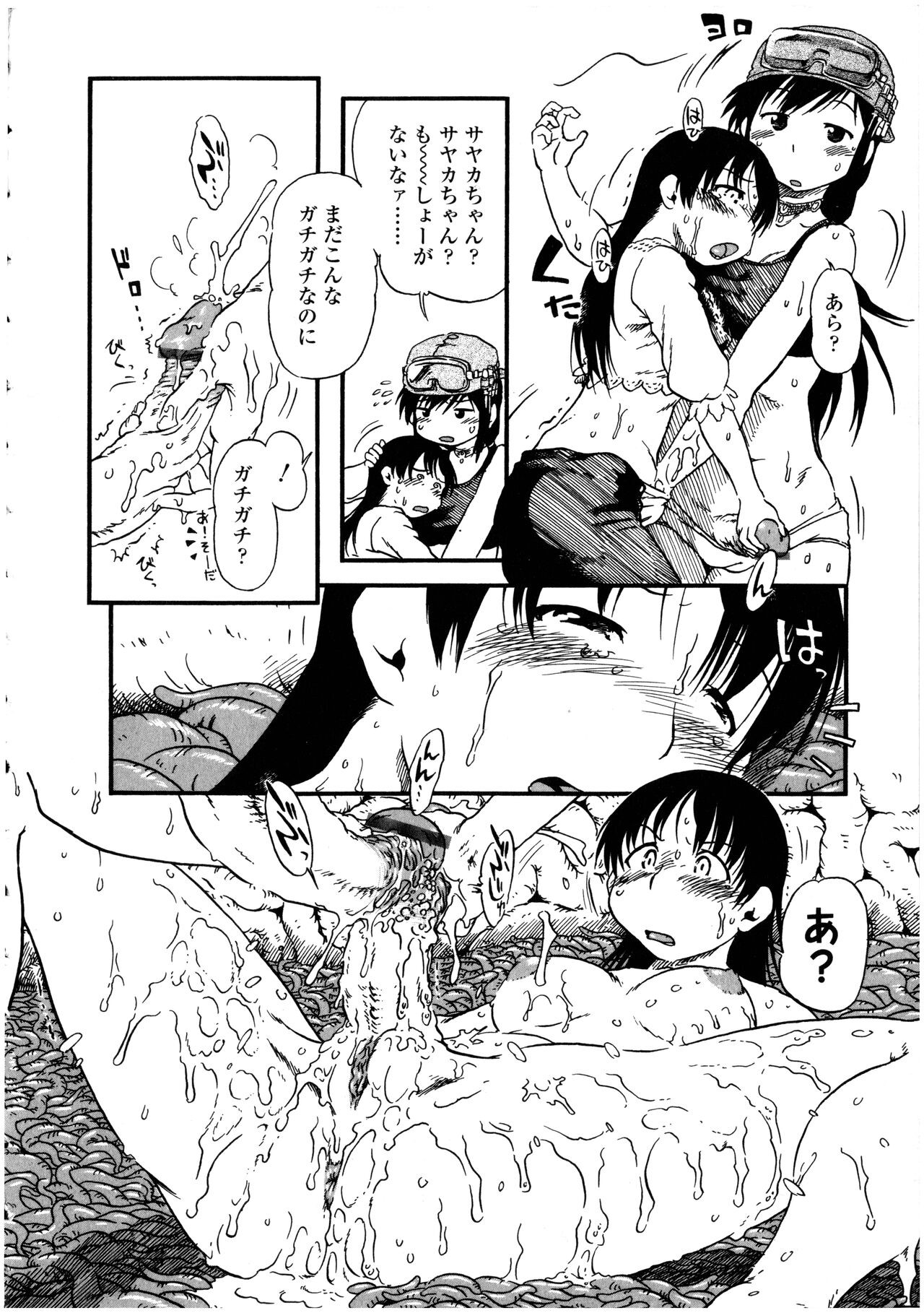 Page 140