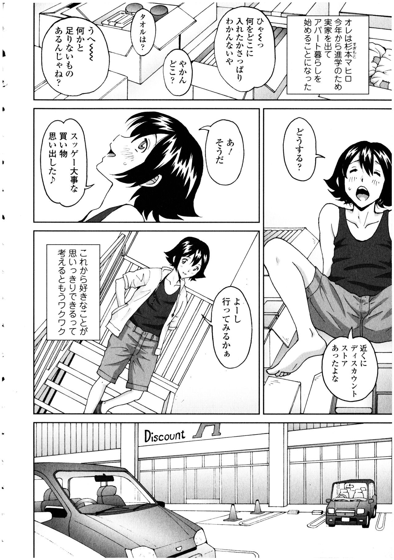 Page 152