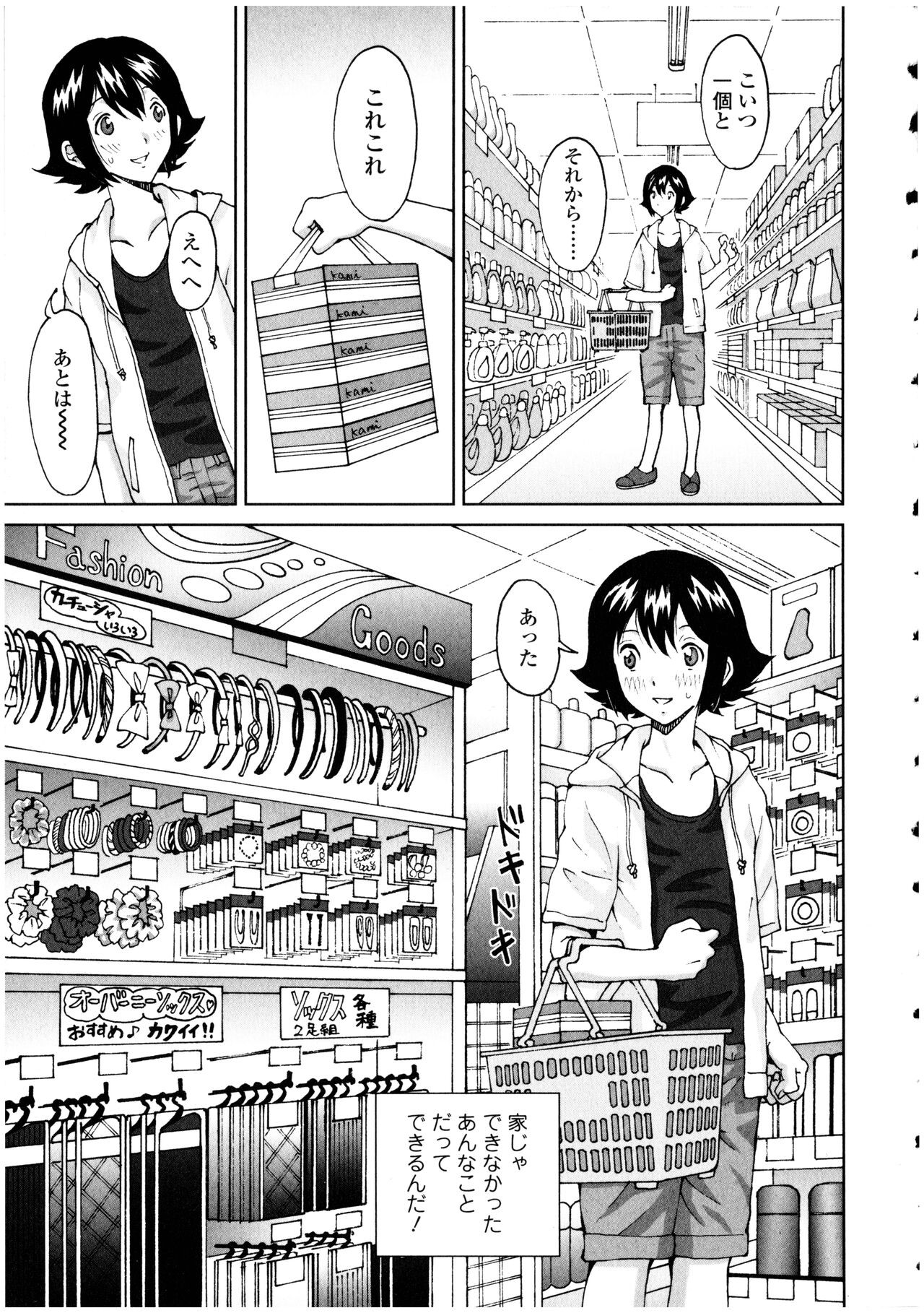 Page 153
