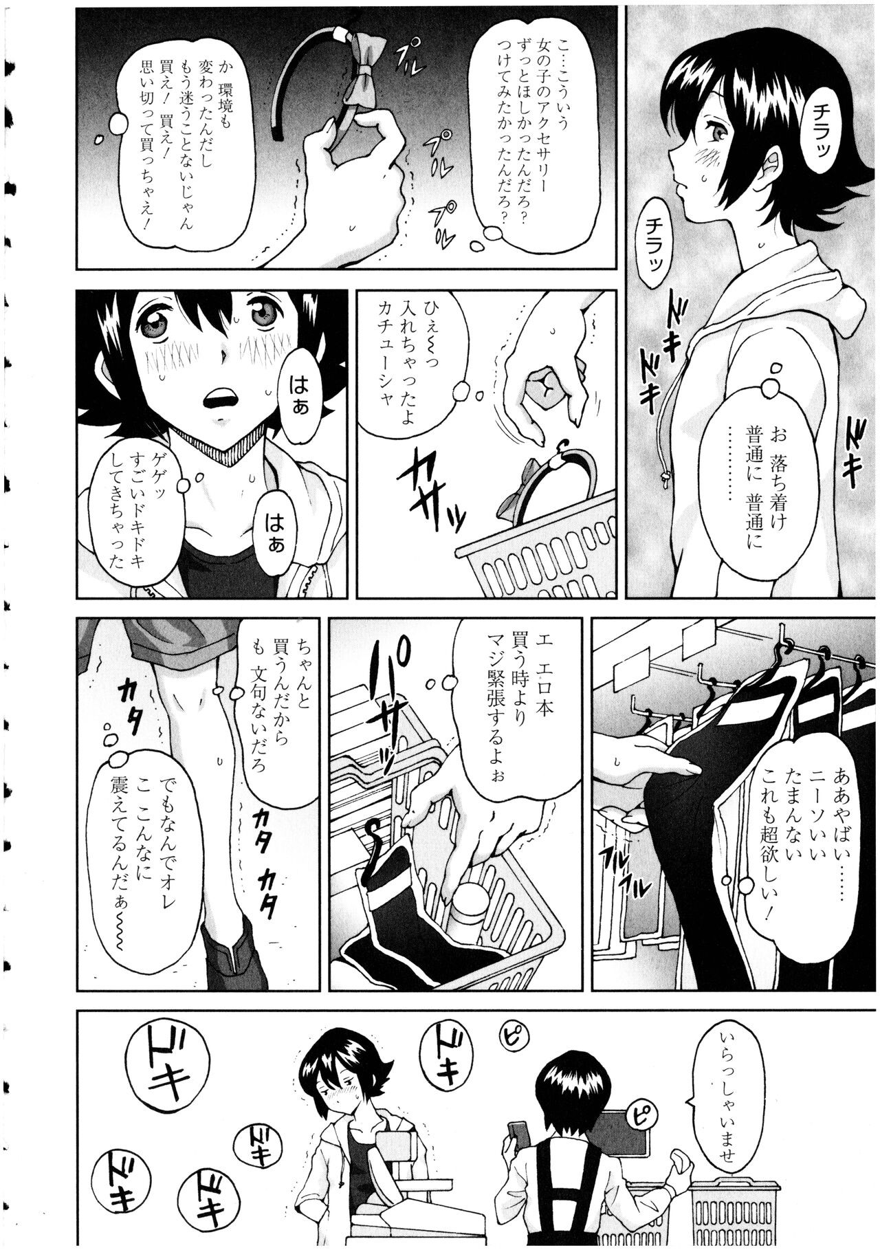 Page 154