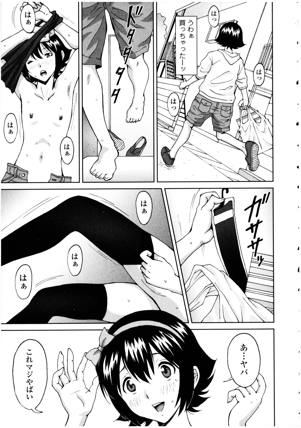 Page 155