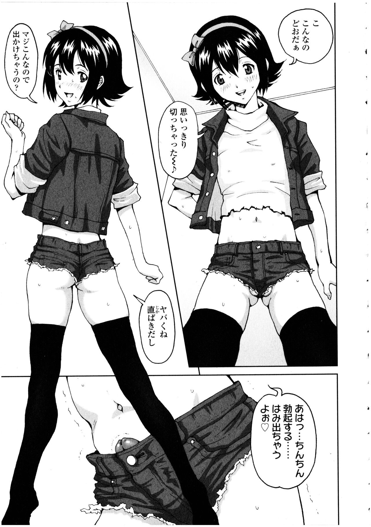 Page 159