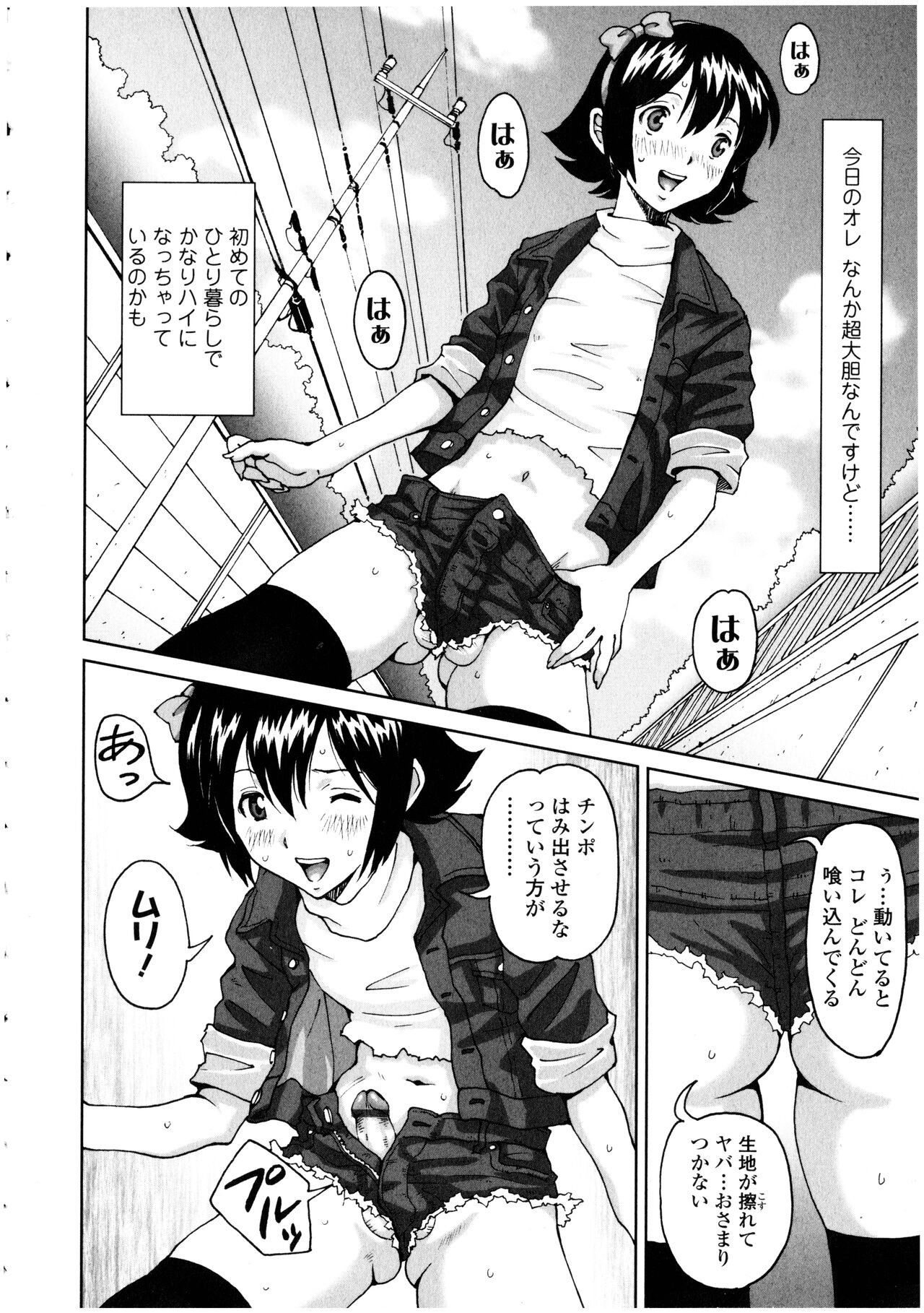 Page 160
