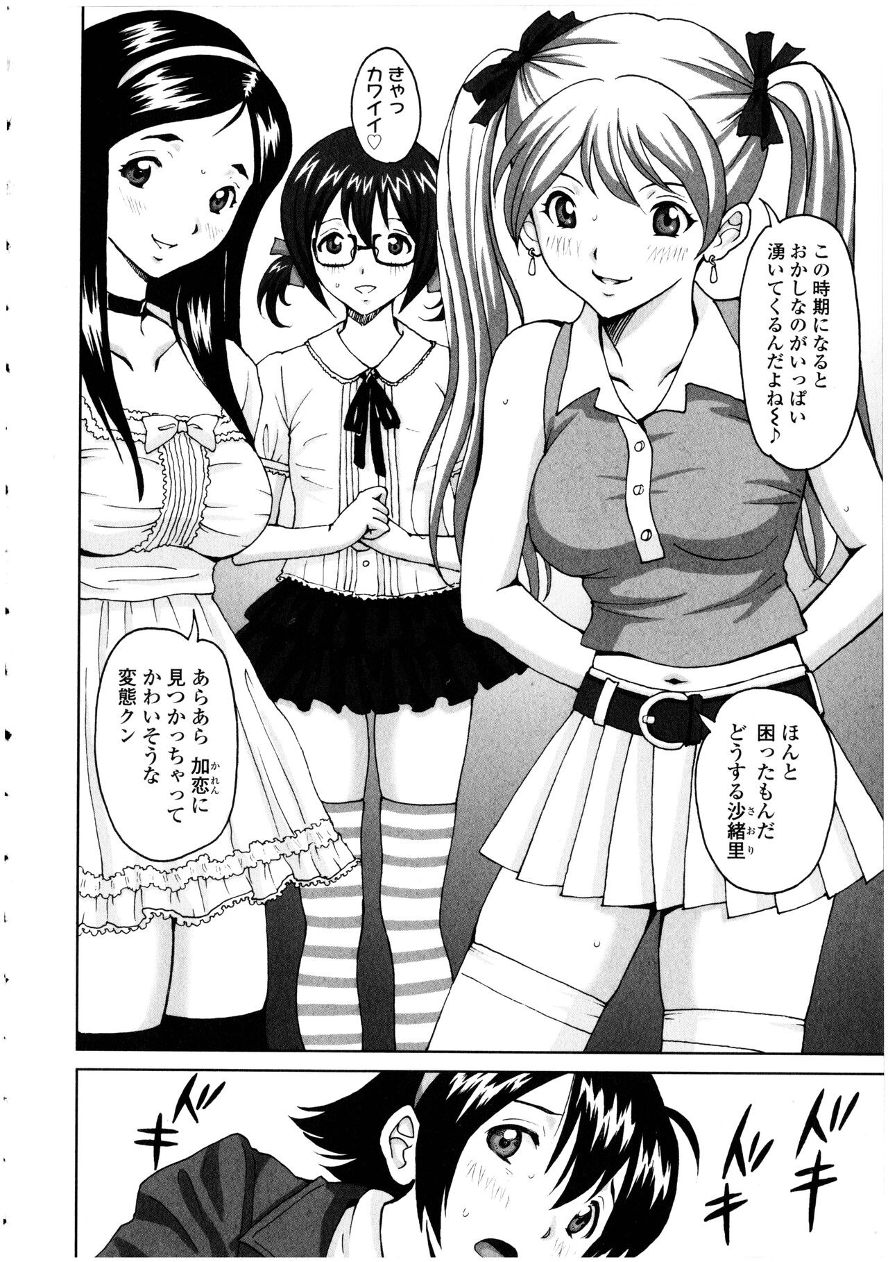 Page 162