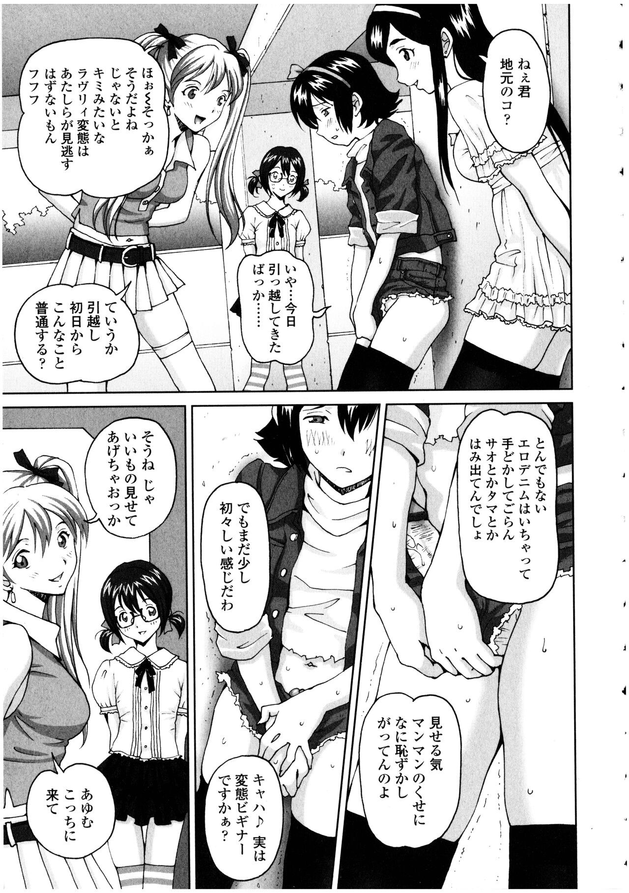 Page 163