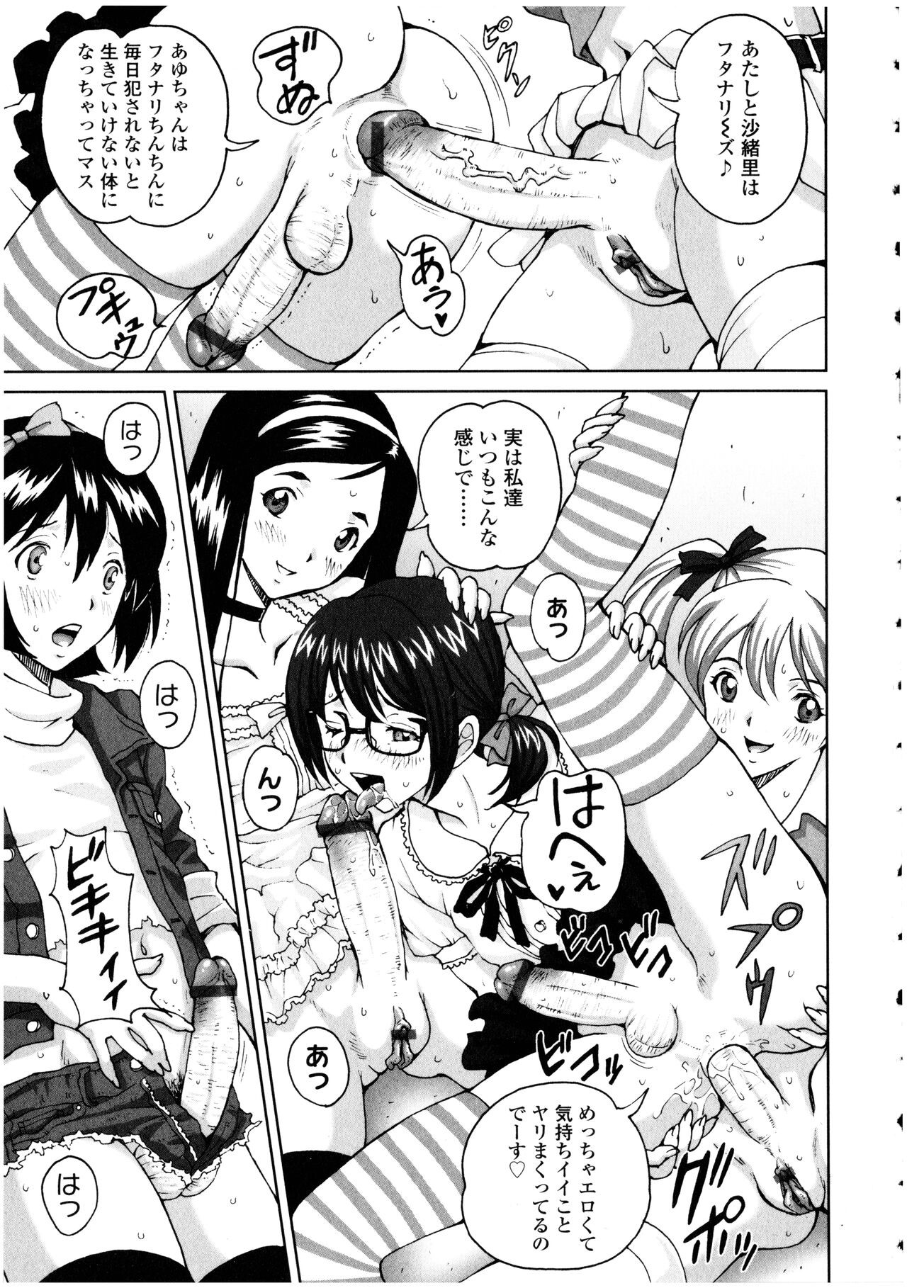 Page 165