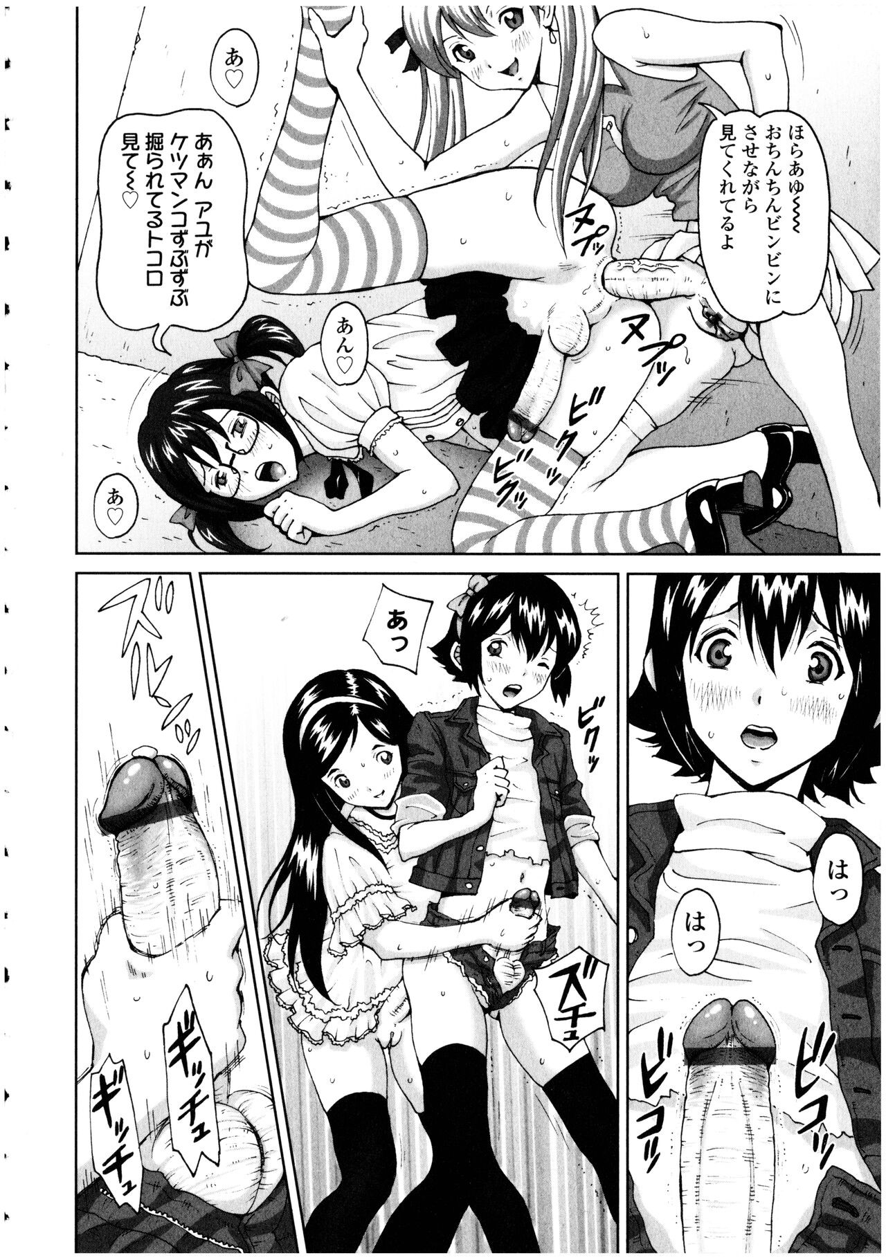Page 166