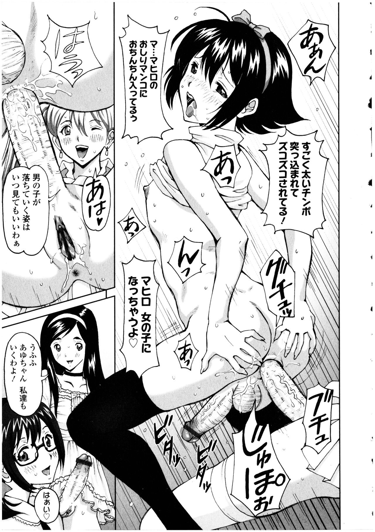 Page 171