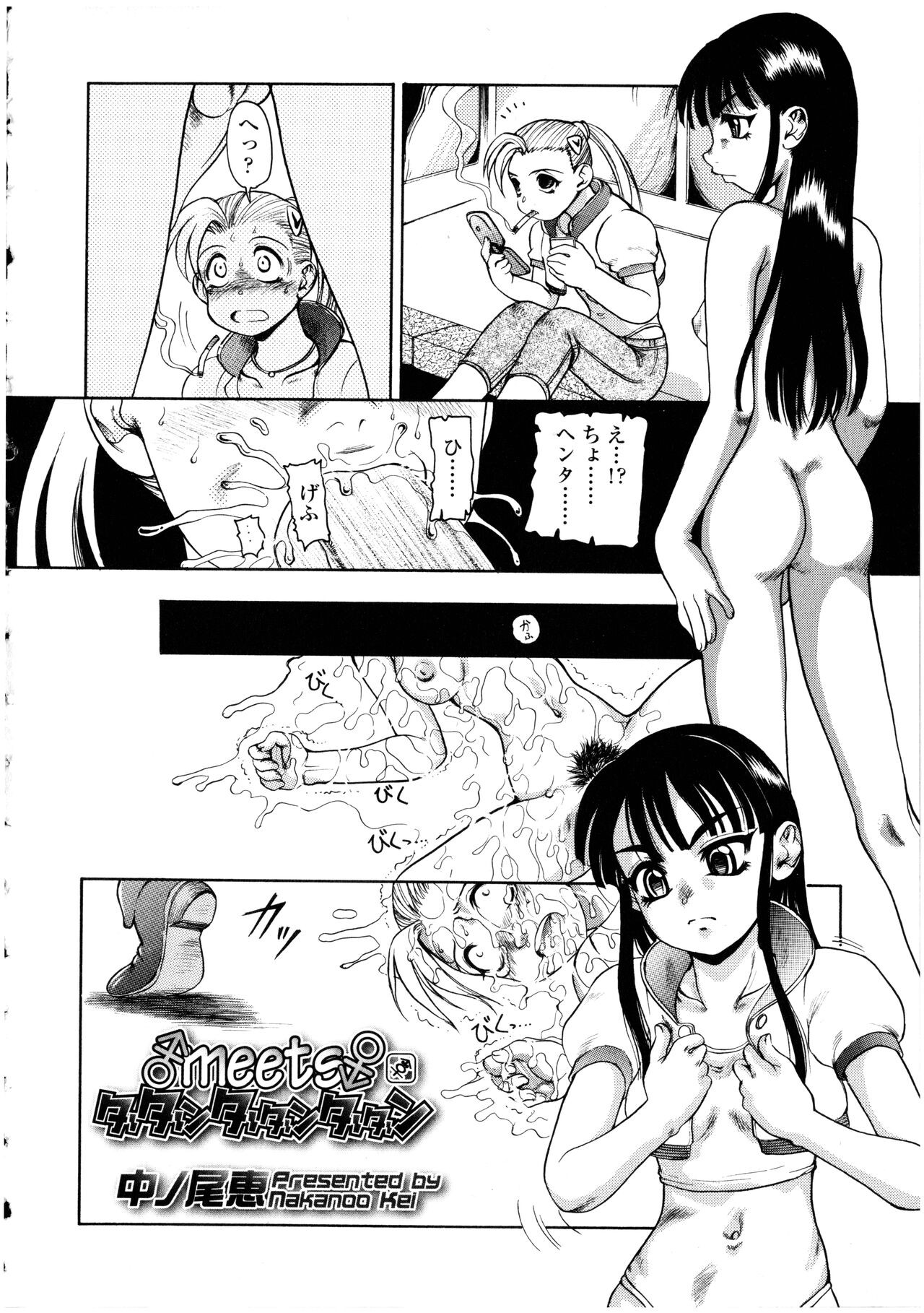 Page 176