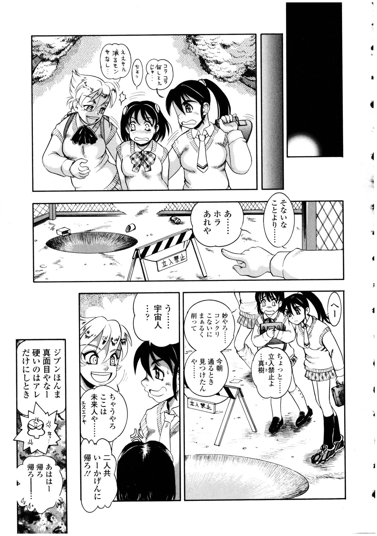 Page 177