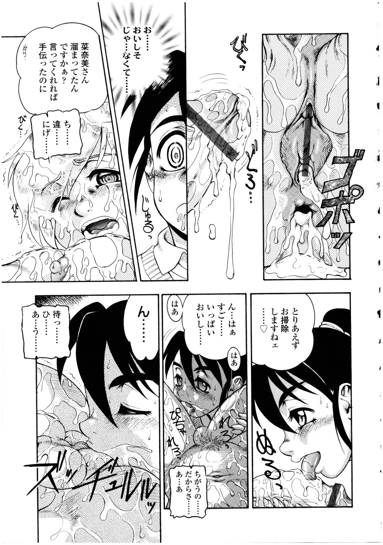 Page 179