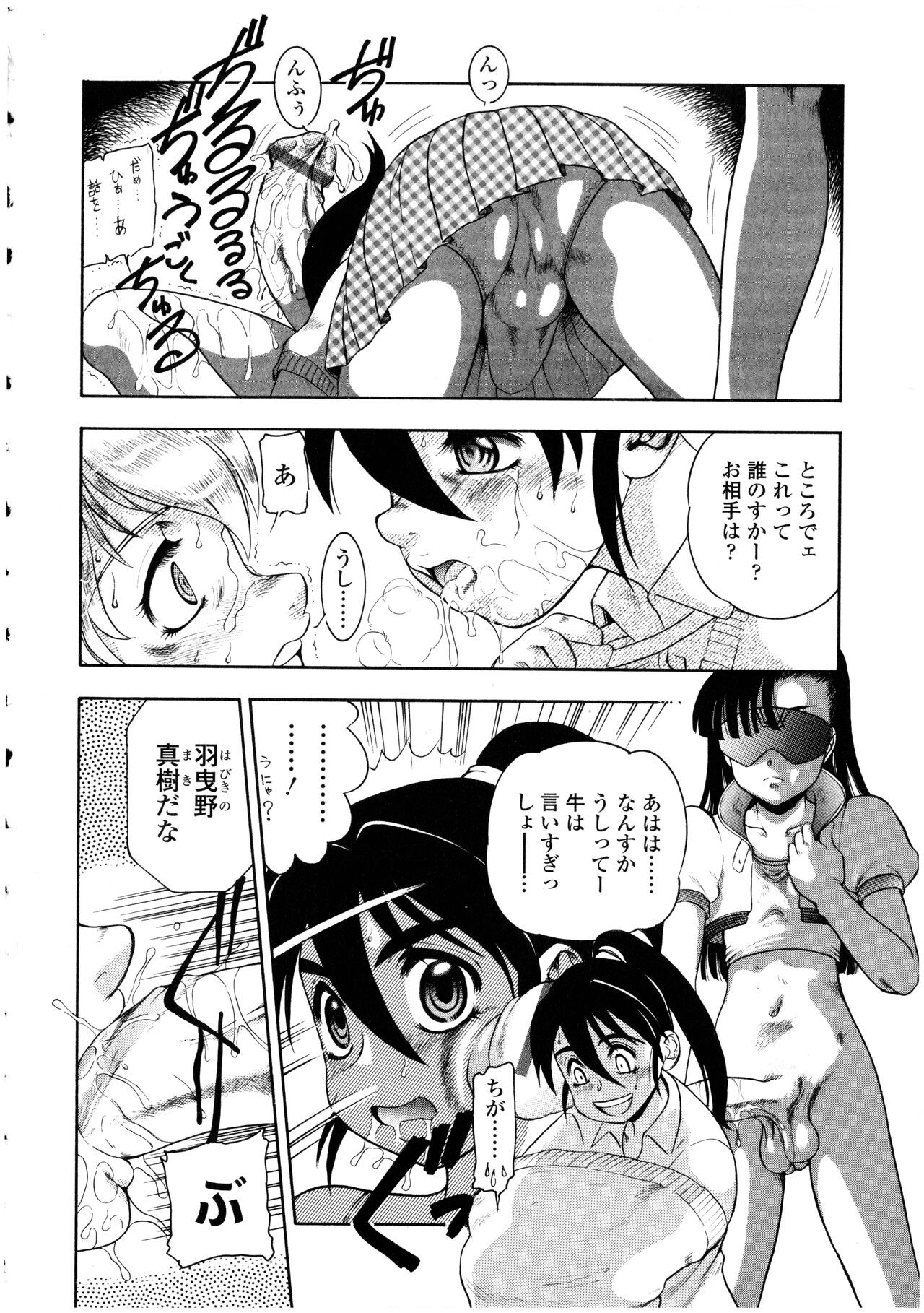 Page 180