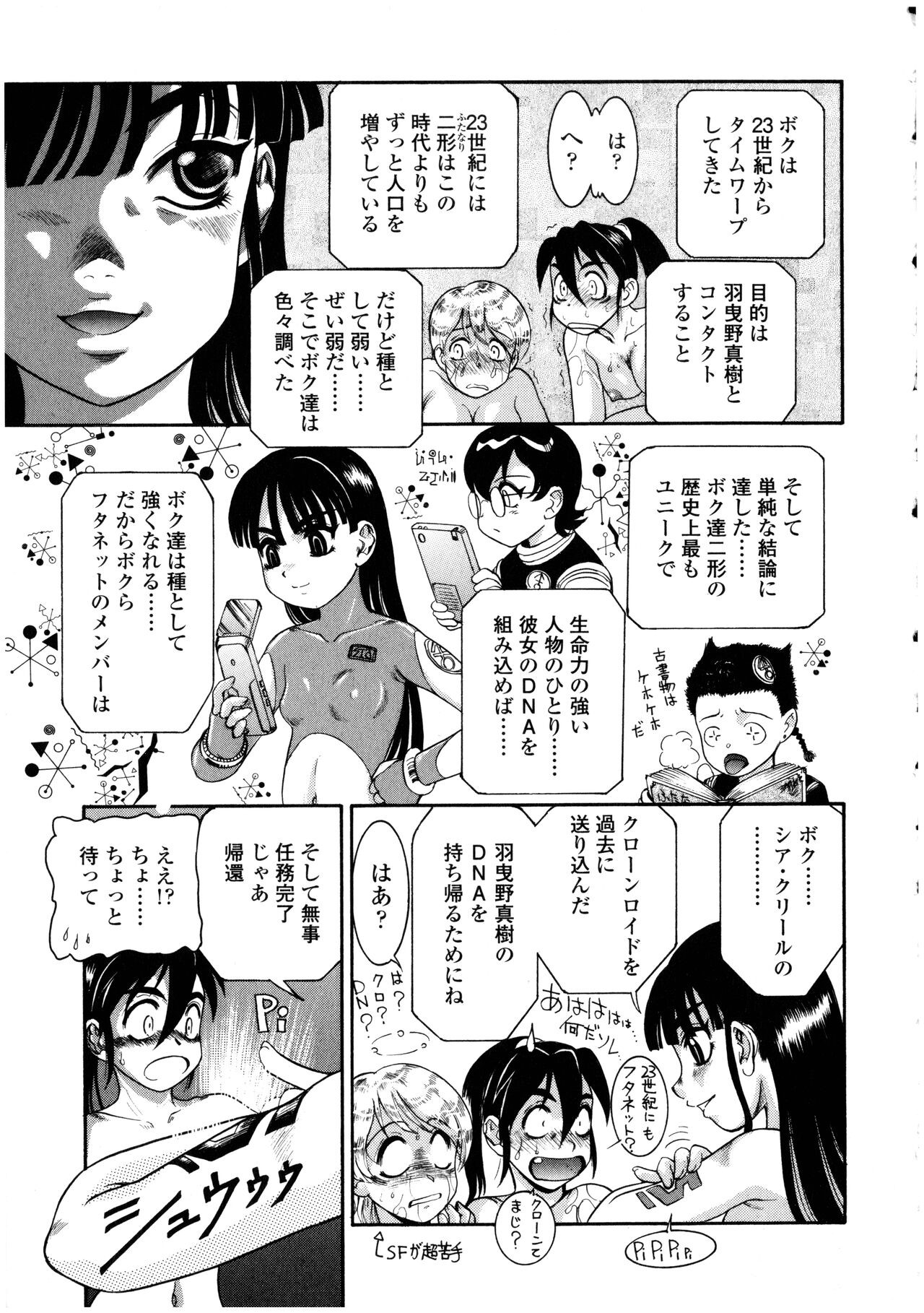 Page 197
