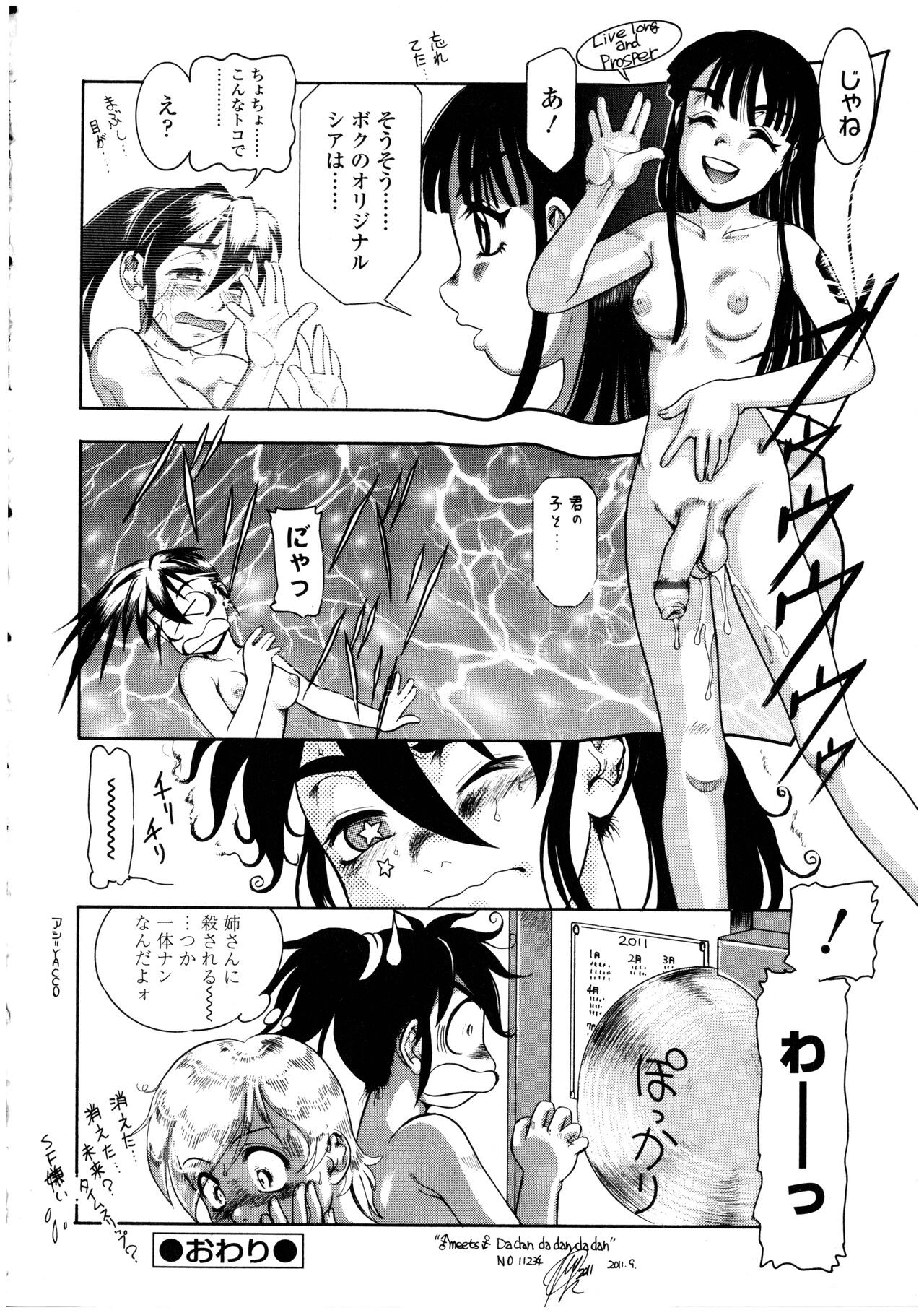 Page 198
