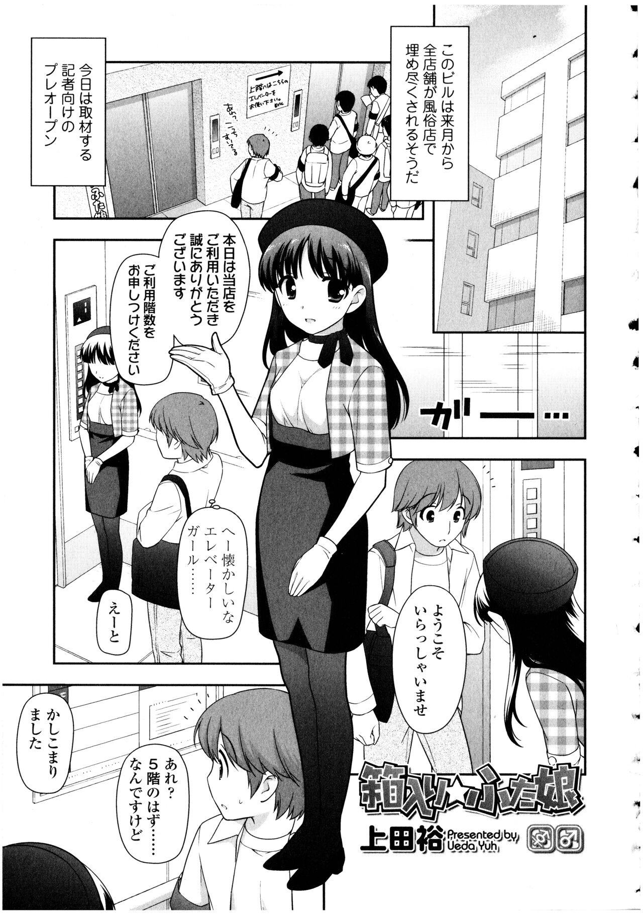 Page 57