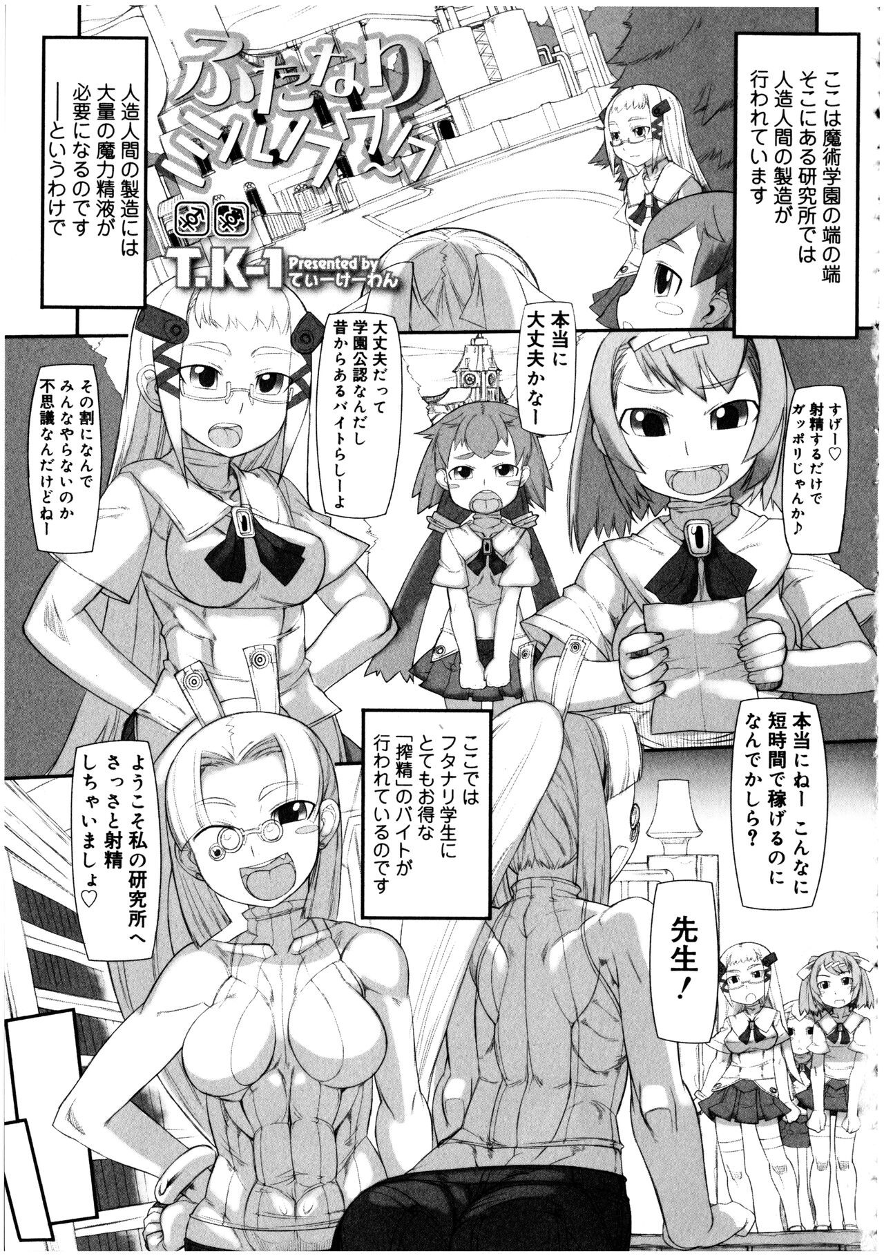 Page 159