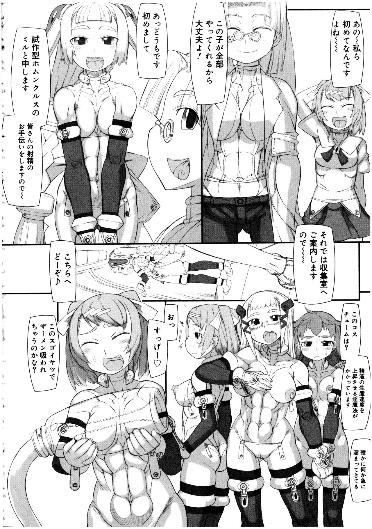 Page 160