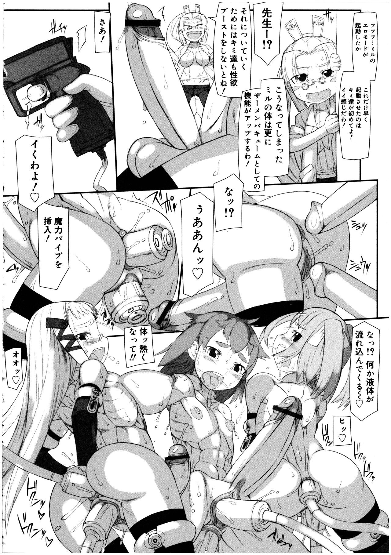 Page 166