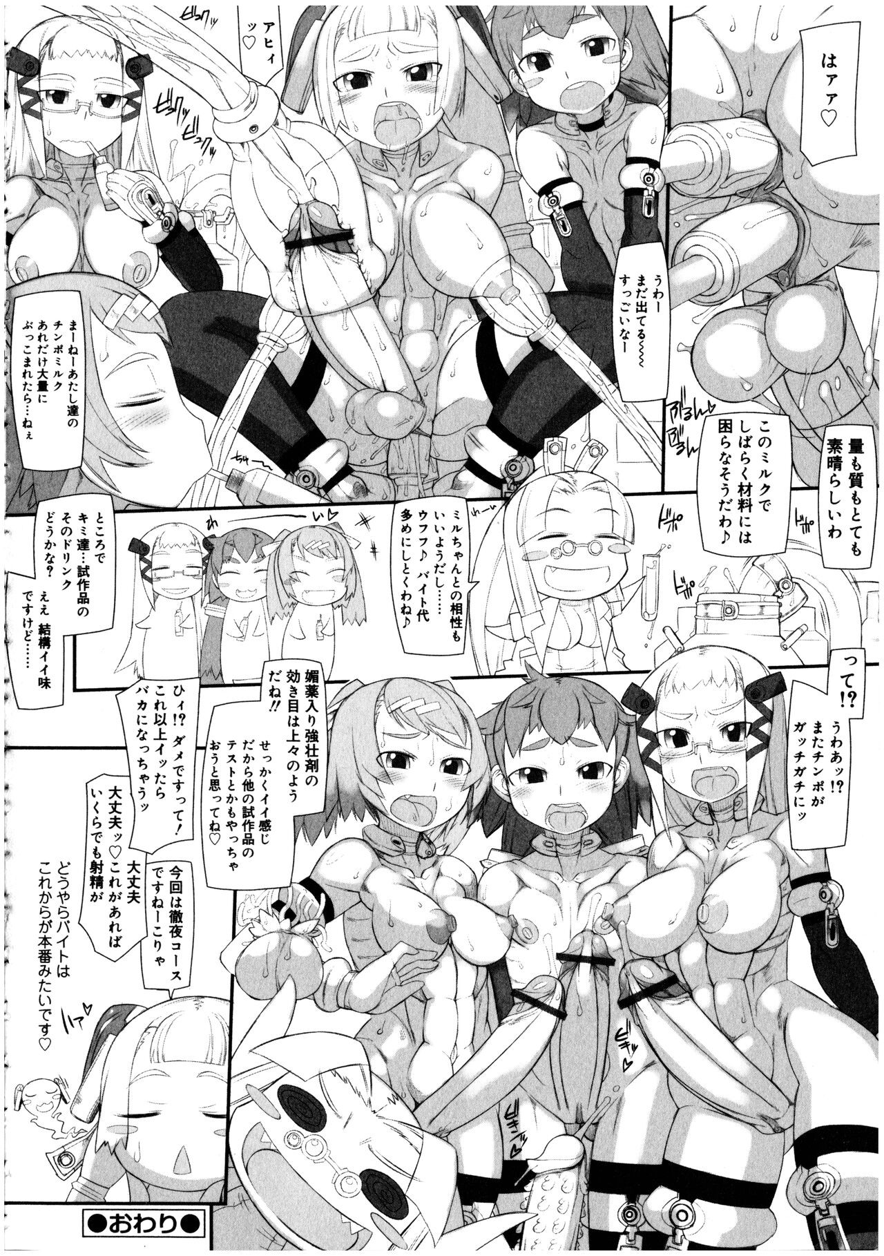 Page 174