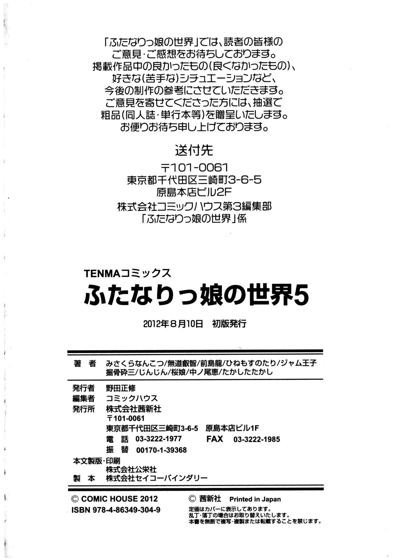 Page 190