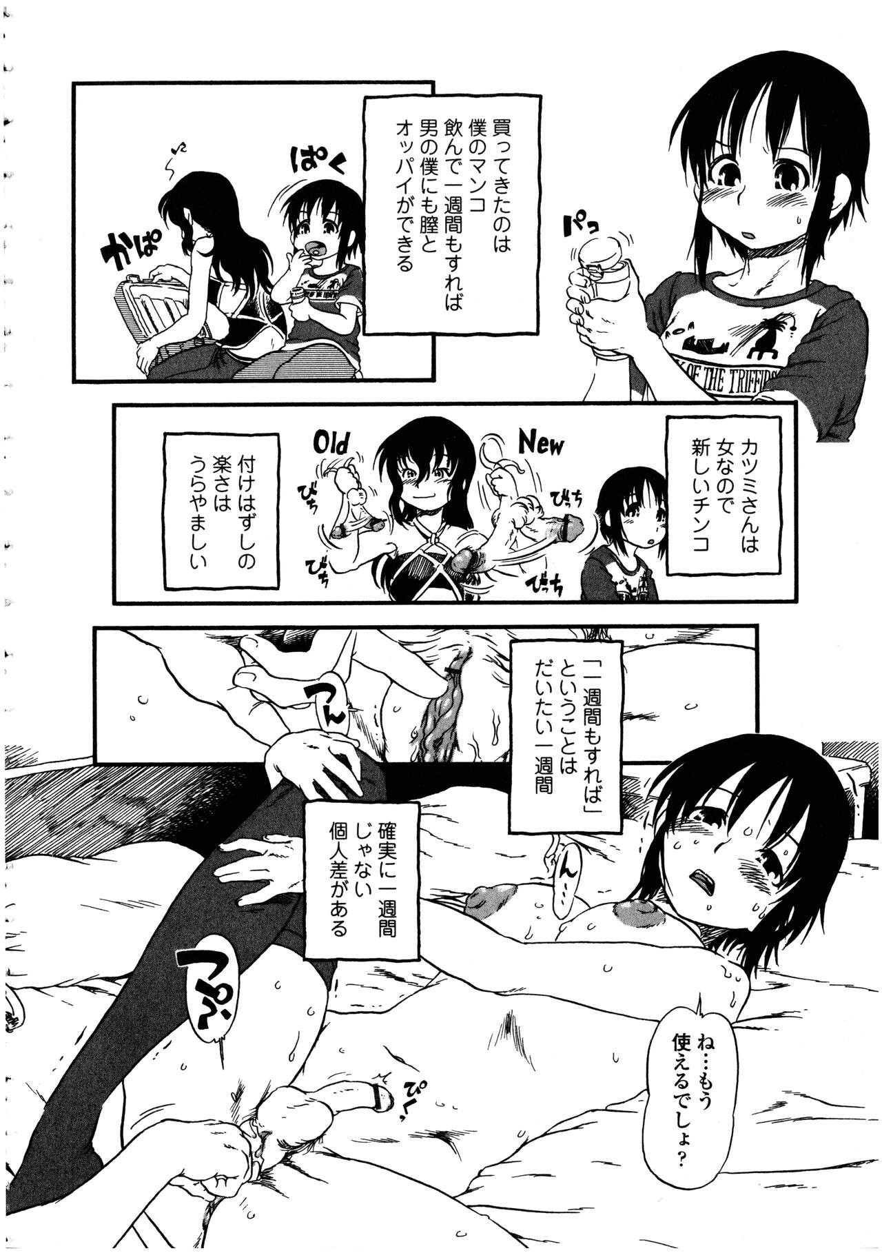 Page 80
