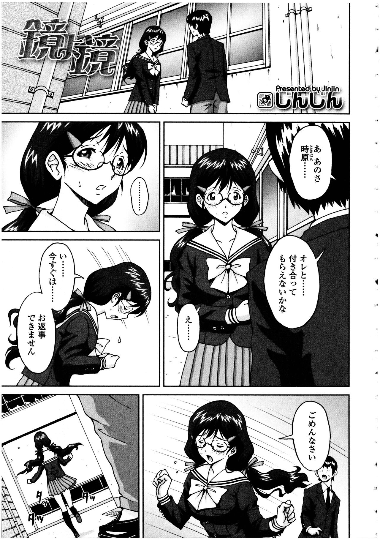 Page 95