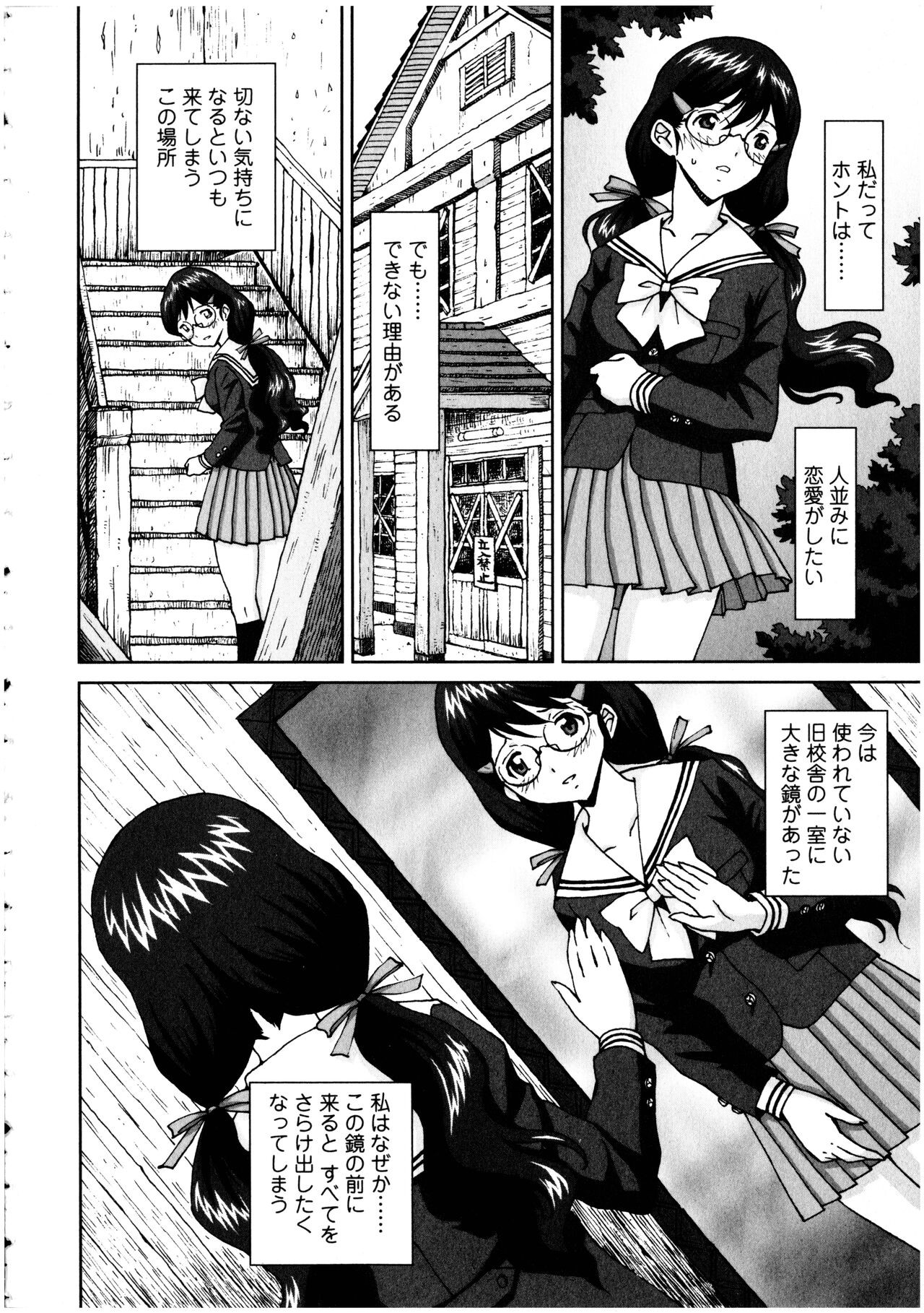 Page 96