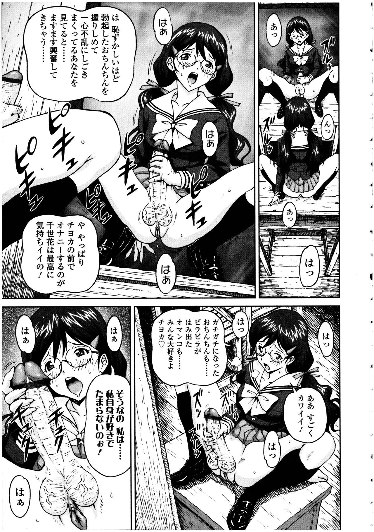 Page 99