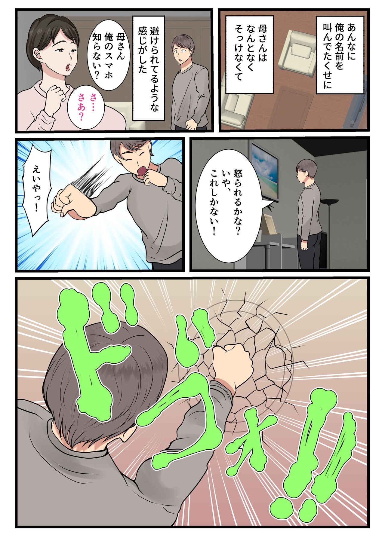 Page 40