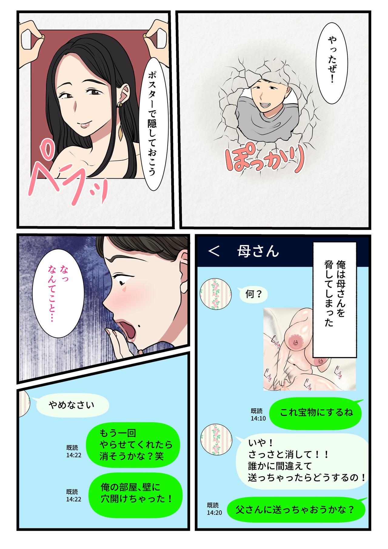 Page 41