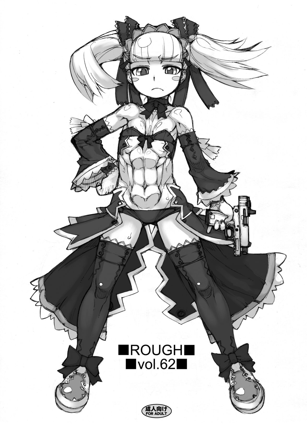 ROUGH vol.62