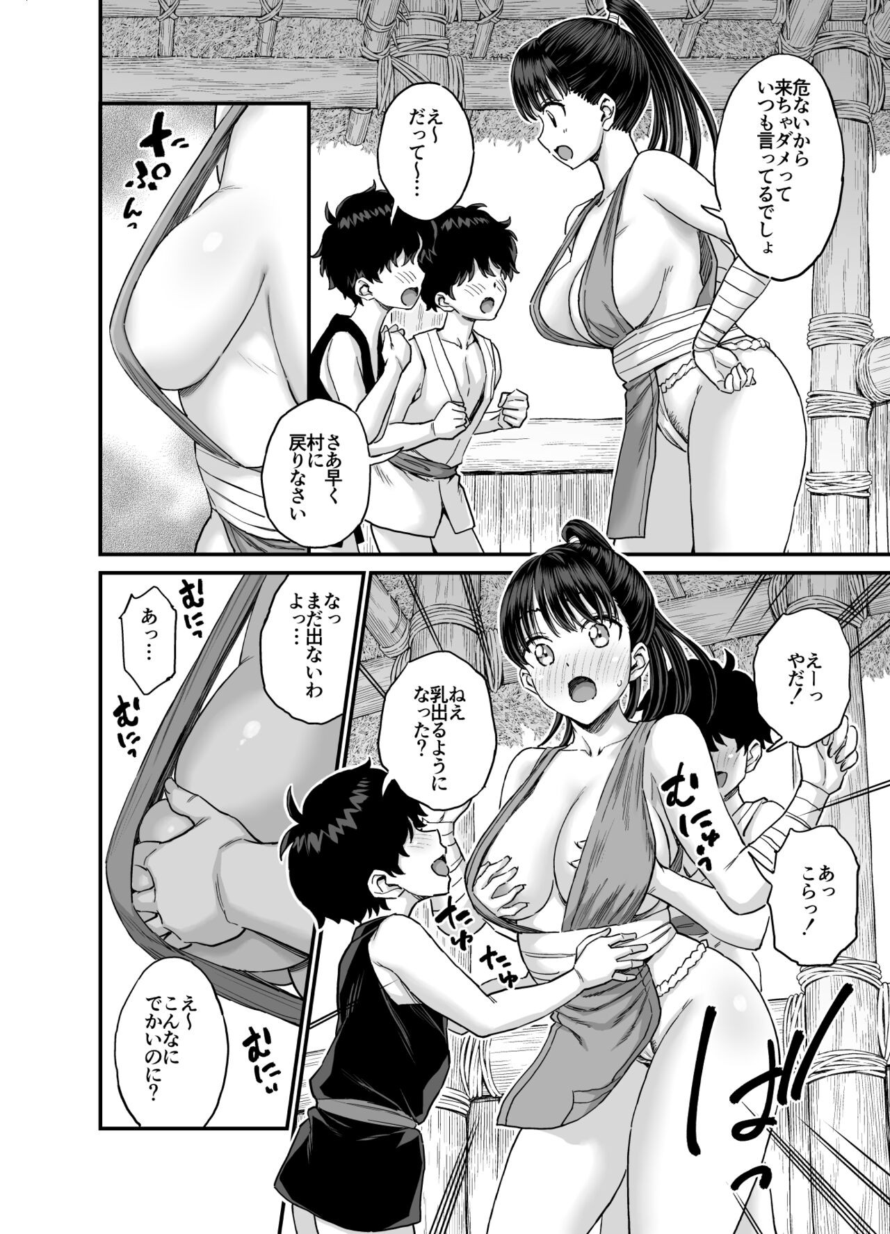 Page 43