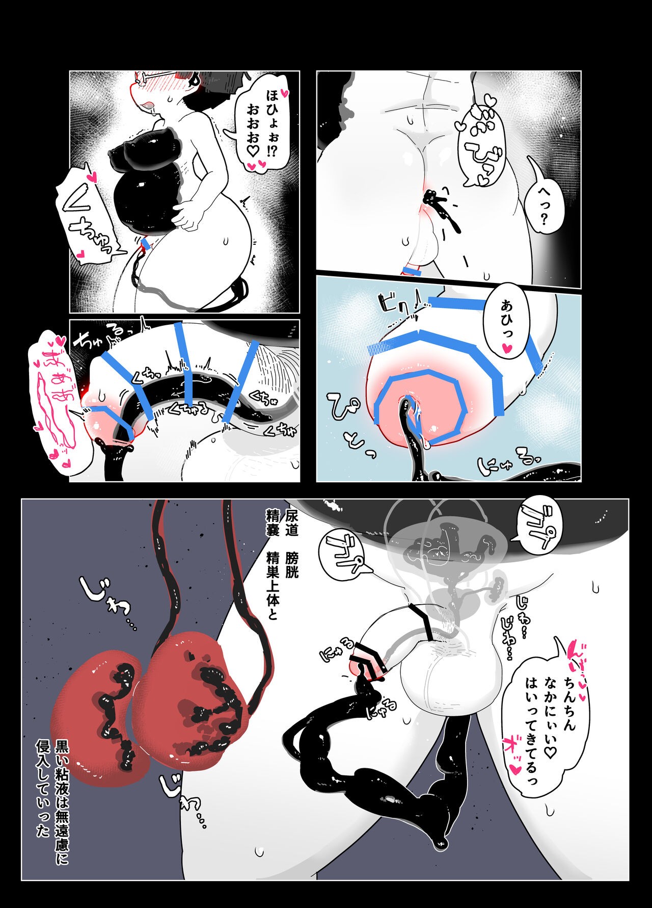 Page 35