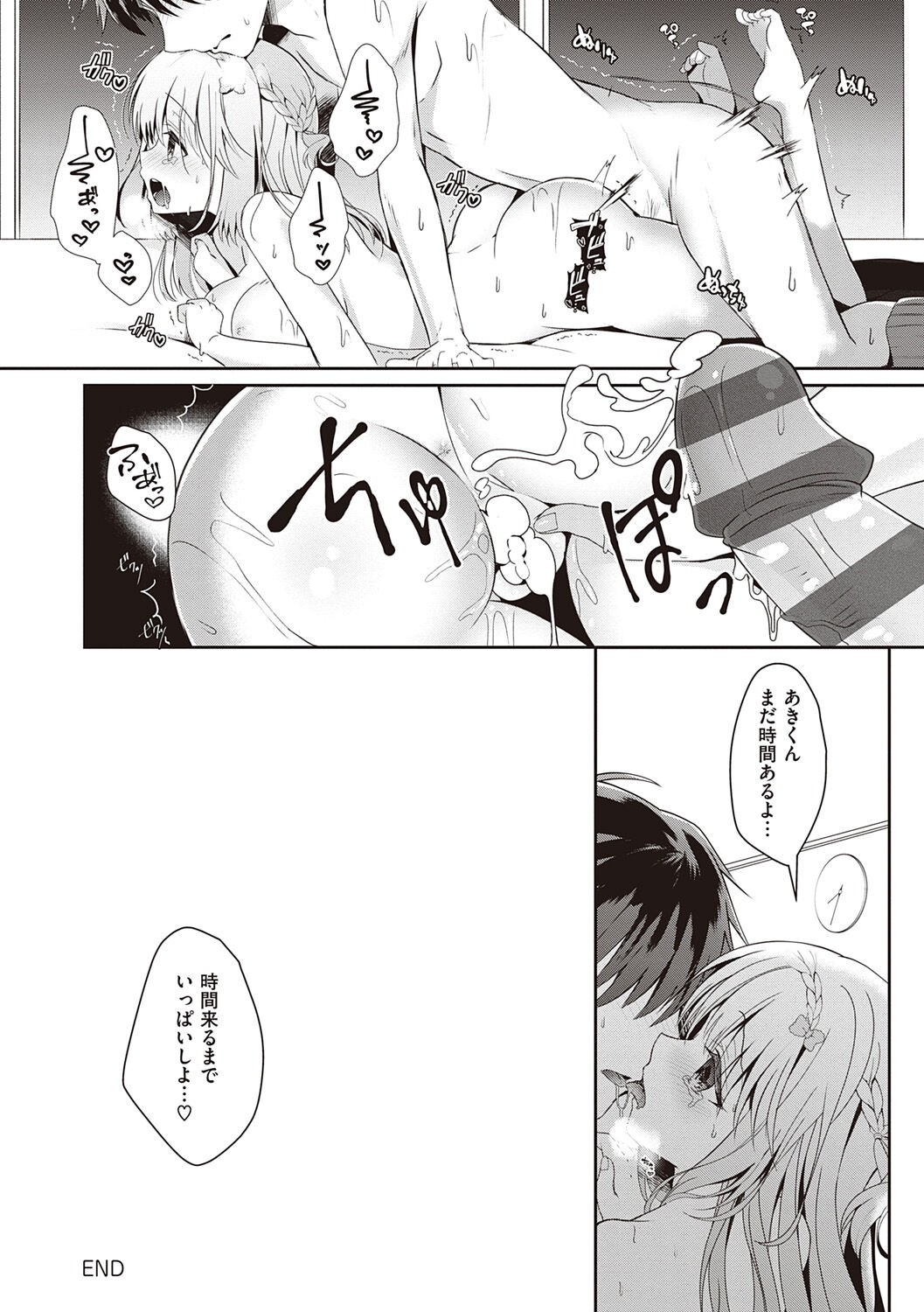 Page 104