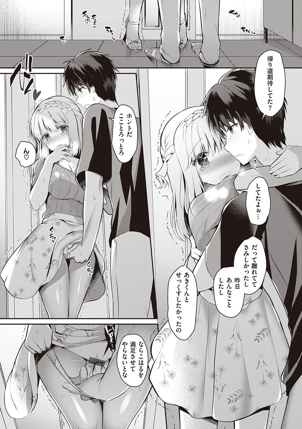 Page 115