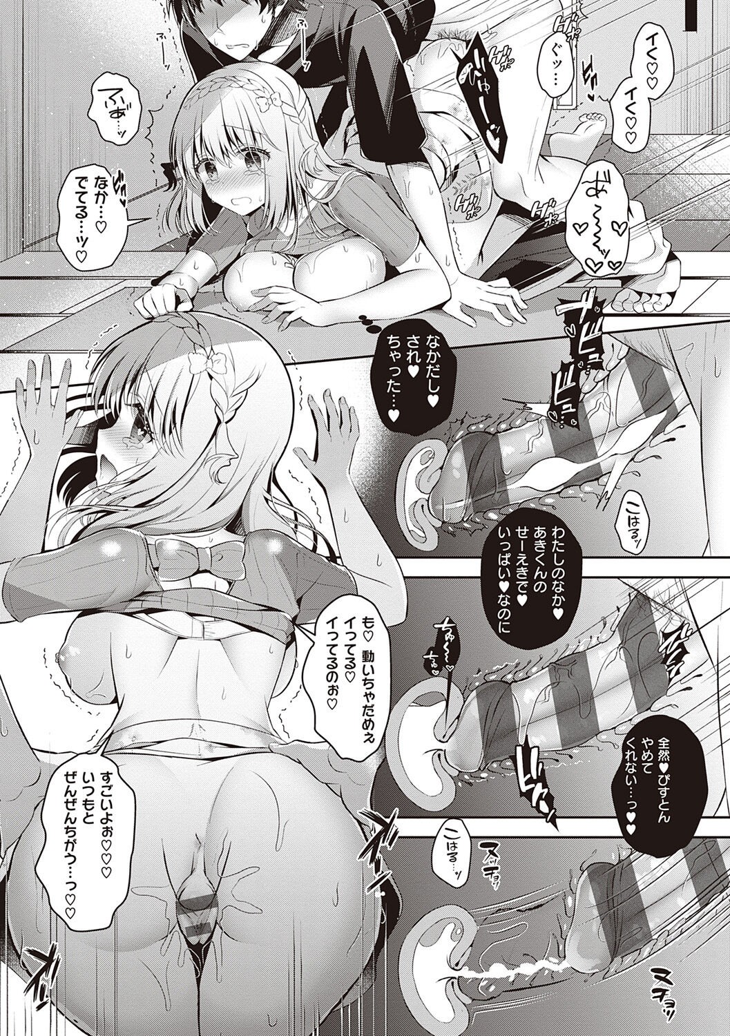 Page 119